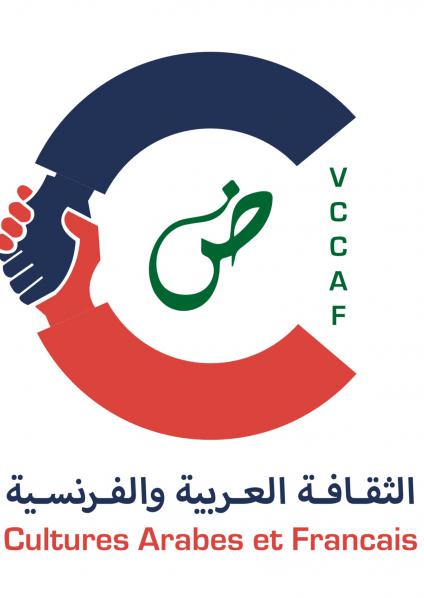 'منظمة فرساي لتلاقي الثقافتين العربية والفرنسية'