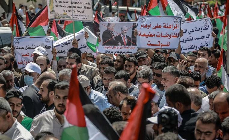 مظاهرة في غزة رفضا لمخطط الضم الاسرائيلي