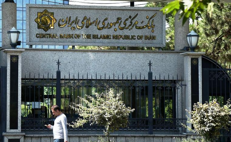 مقر البنك المركزي الإيراني في طهران