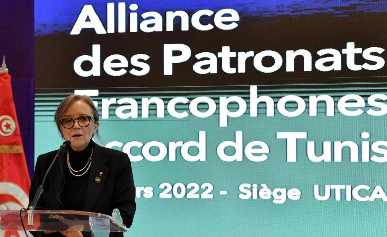 رئيسة الحكومة التونسية نجلاء بودن في افتتاح ندوة عن العاملين باللغة الفرنسية