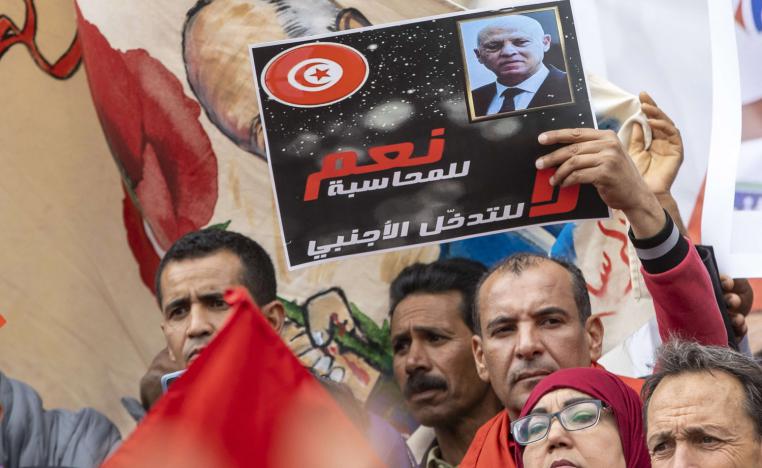 مظاهرة بالعاصمة تونس للمطالبة بتحقيق مسار 25 يوليو