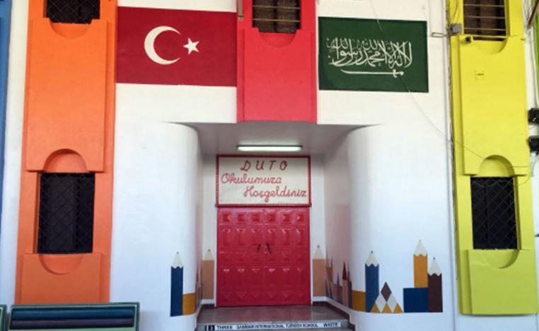 السعودية تُعيد افتتاح بعض المدارس التركية المُغلقة على أراضيها