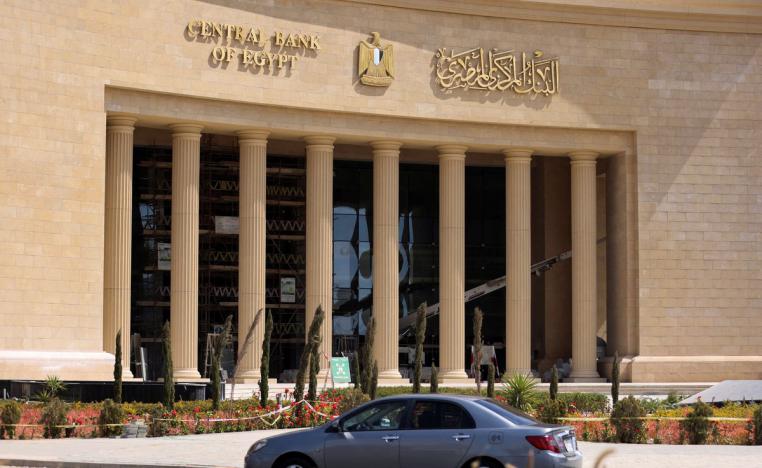 البنك المركزي المصري طبق آلية نظام سعر صرف مرن للجنيه أمام العملات الأجنبية