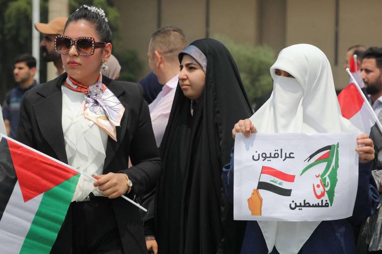 عراقيات يتظاهرن ضد الحرب في غزة