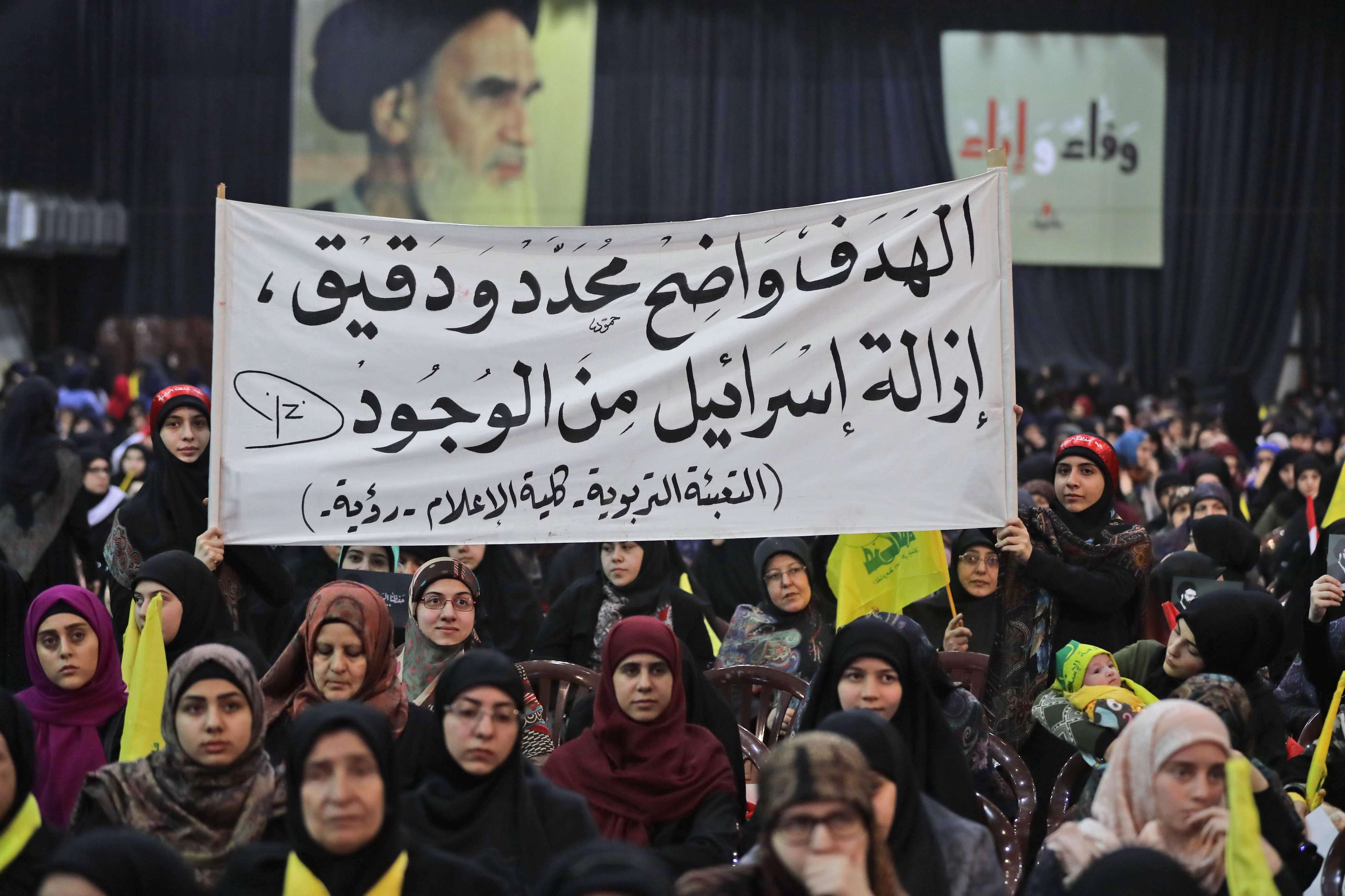 ناشطات في حزب الله في تجمع في بيروت