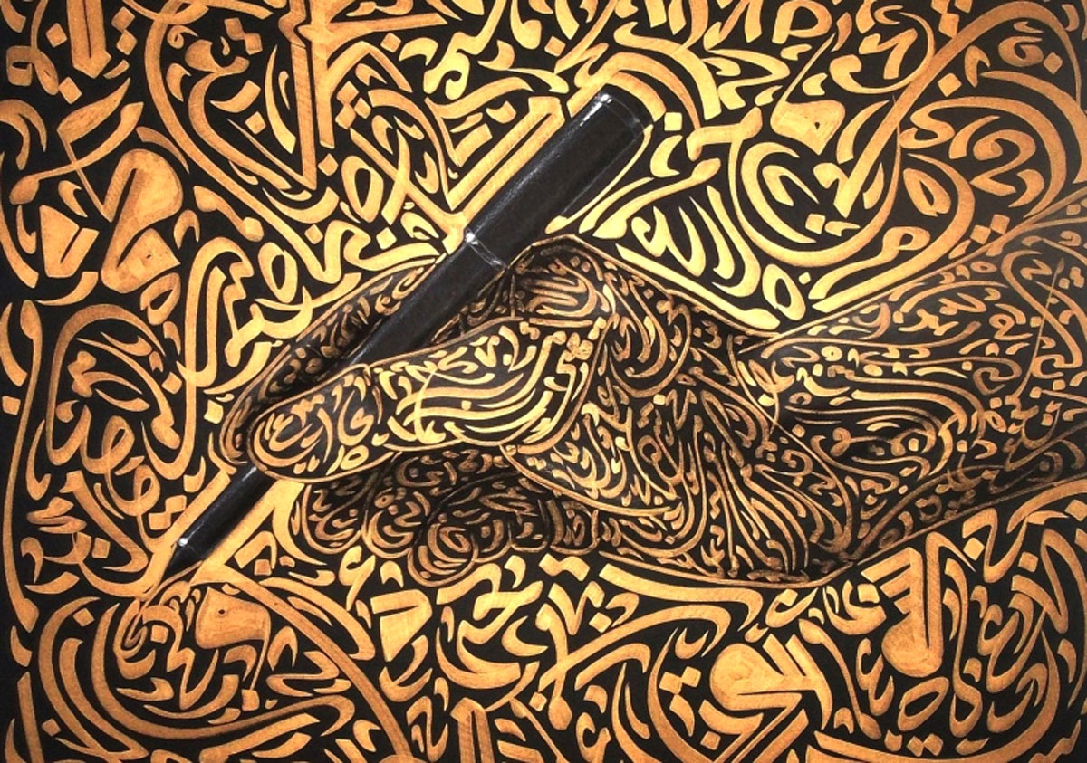 الانسجام والتعقيد المنظّم