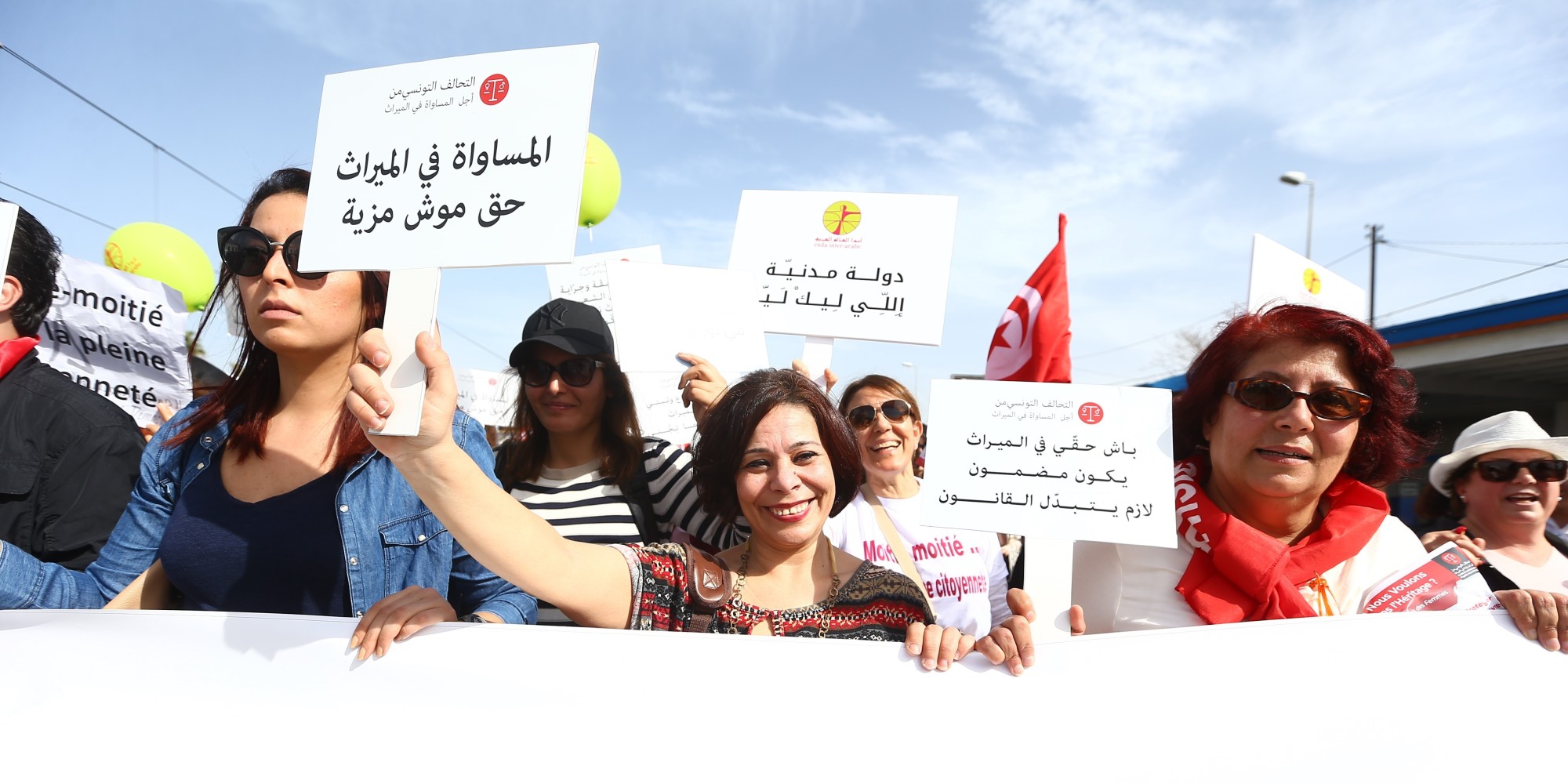 تونسيات في مظاهرة سابقة للمطالبة بالمساواة في الميراث