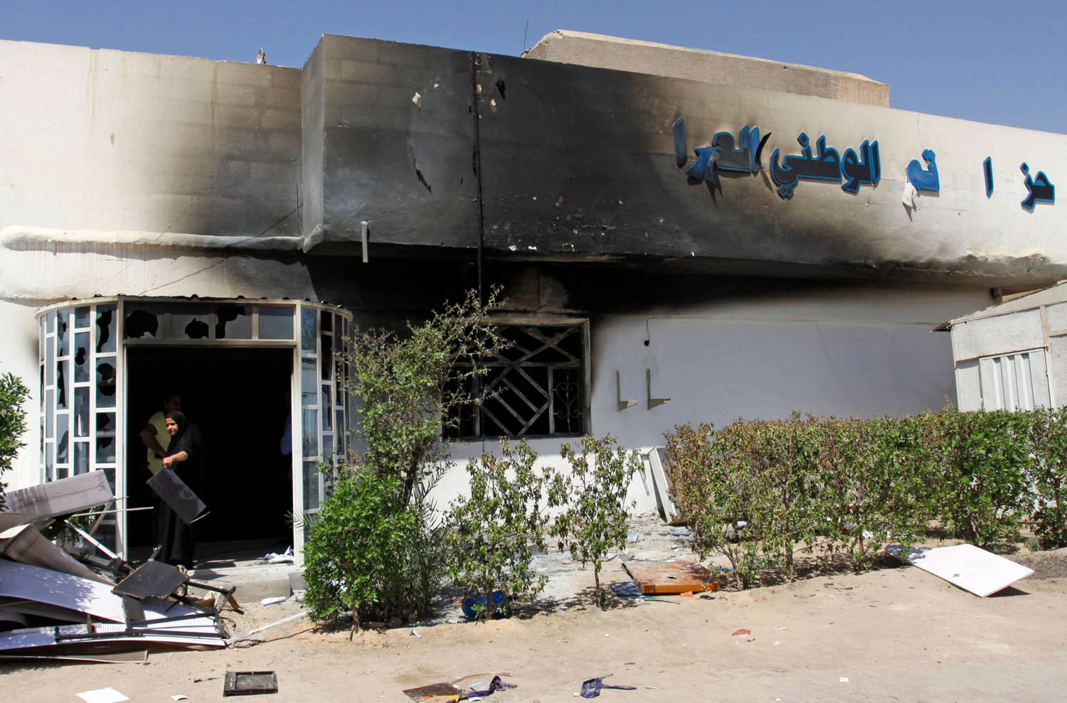 مقر حزب المؤتمر العراقي في مدينة النجف بعد ان التهمته النيران