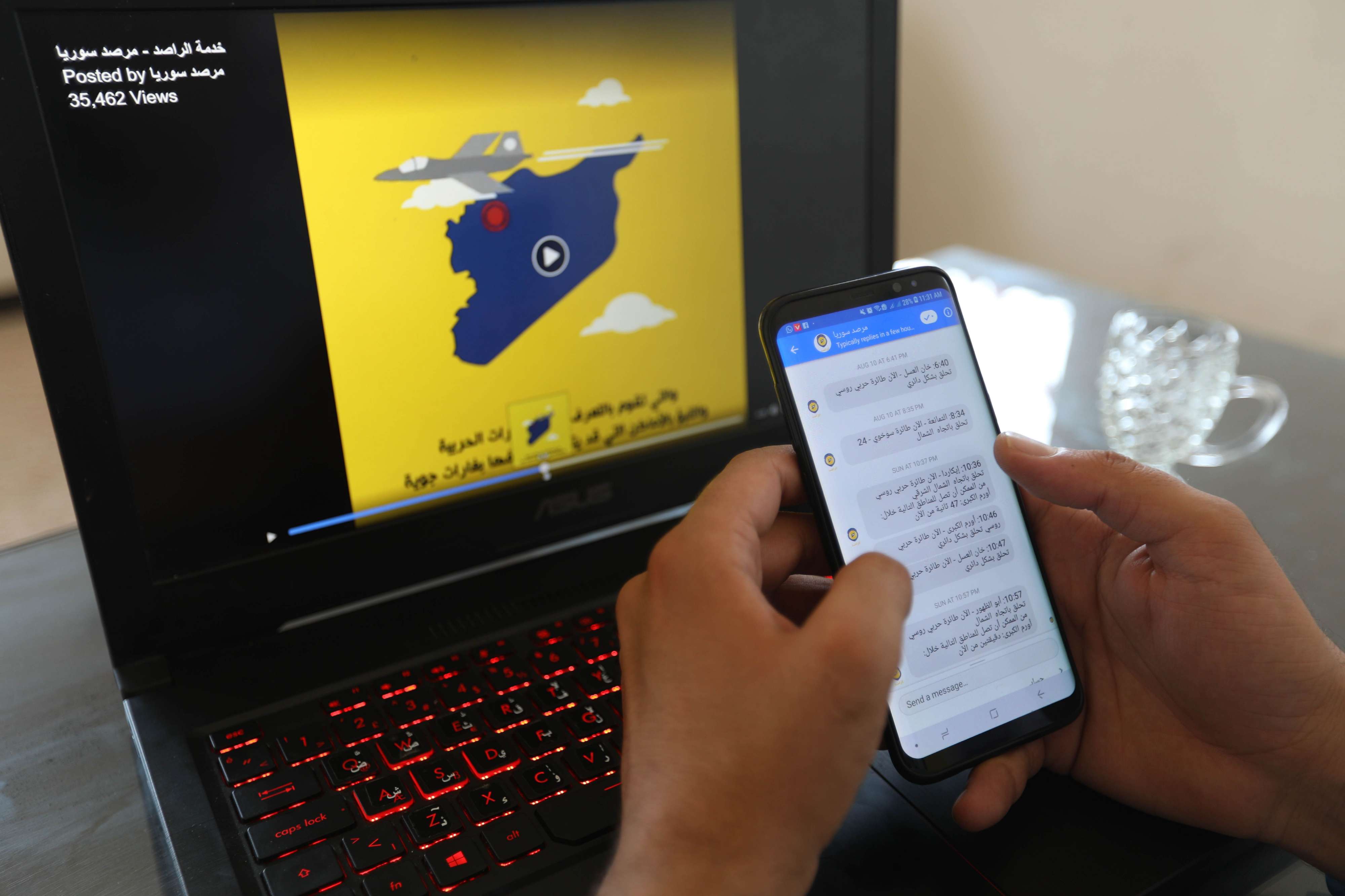 خدمة لا بد منها لكثير من السوريين