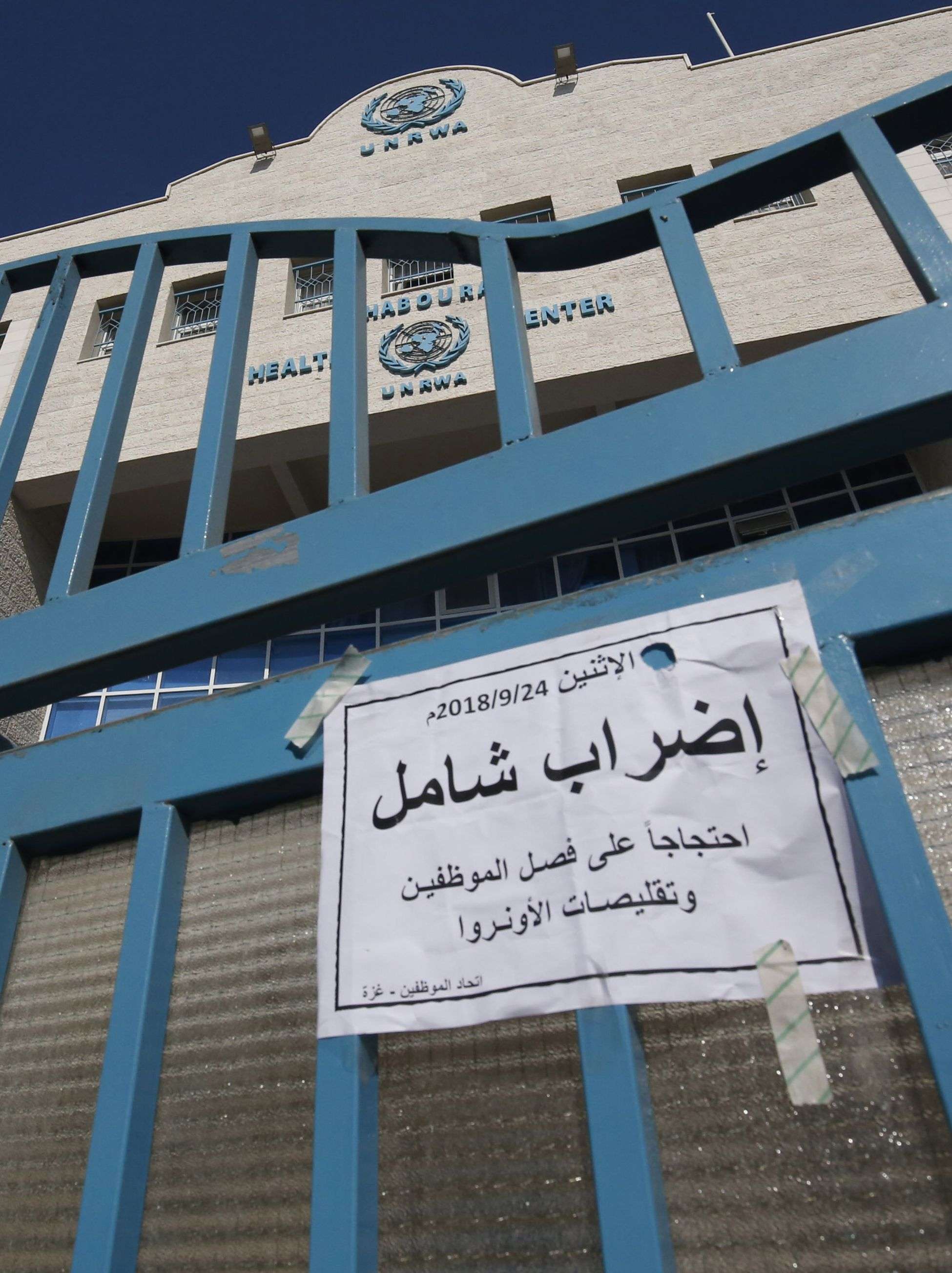 اضراب الاونروا