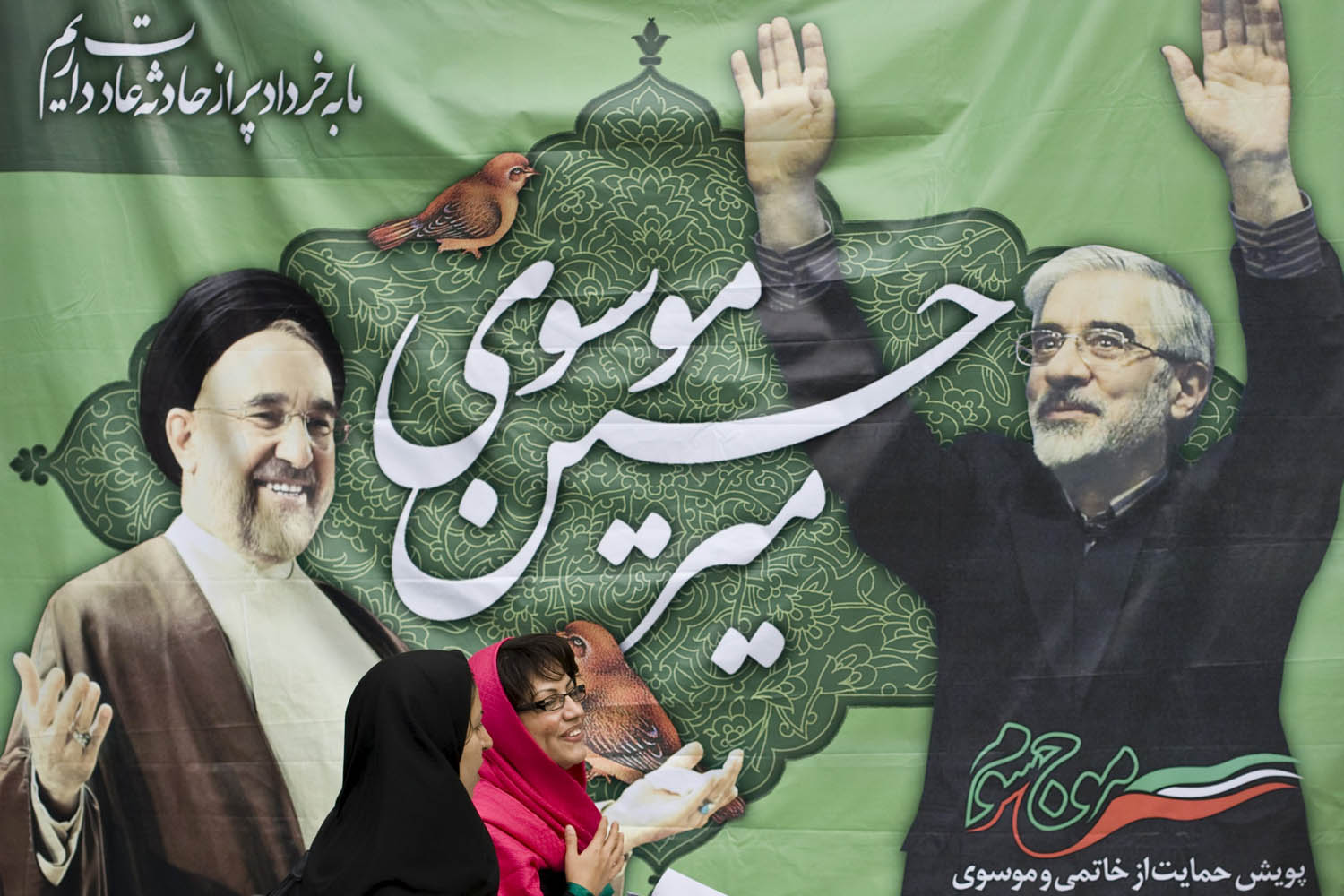 ملصق للرئيس الإيراني خاتمي ومرشح الاصلاح حسين موسوي في انتخابات 2009