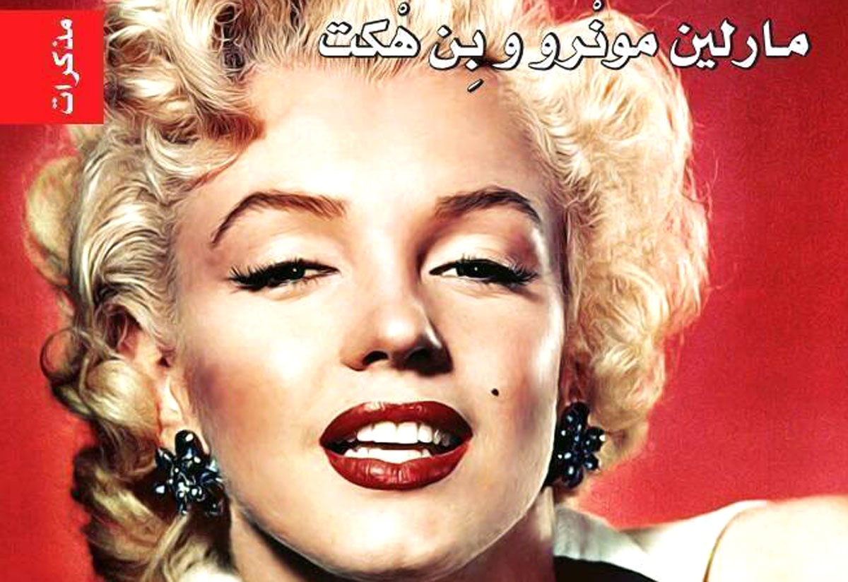 أبوها مات قبل أن تولد