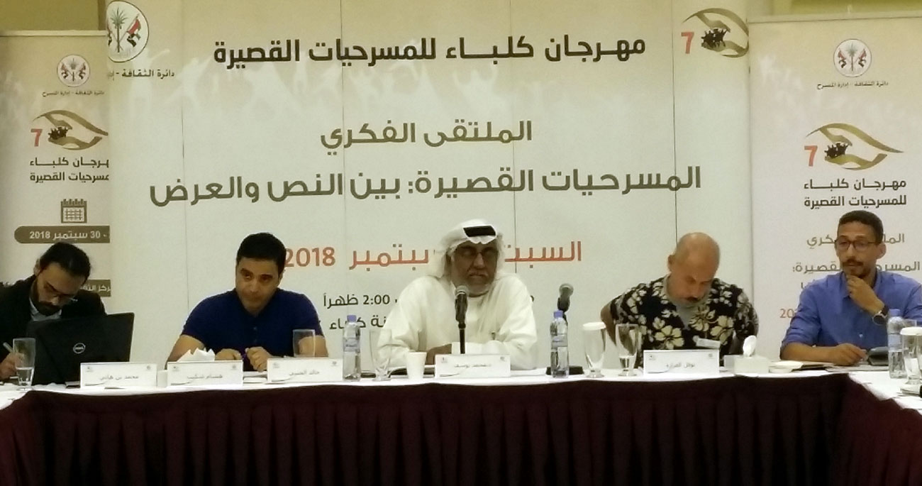 قوة النص الدرامي القصير