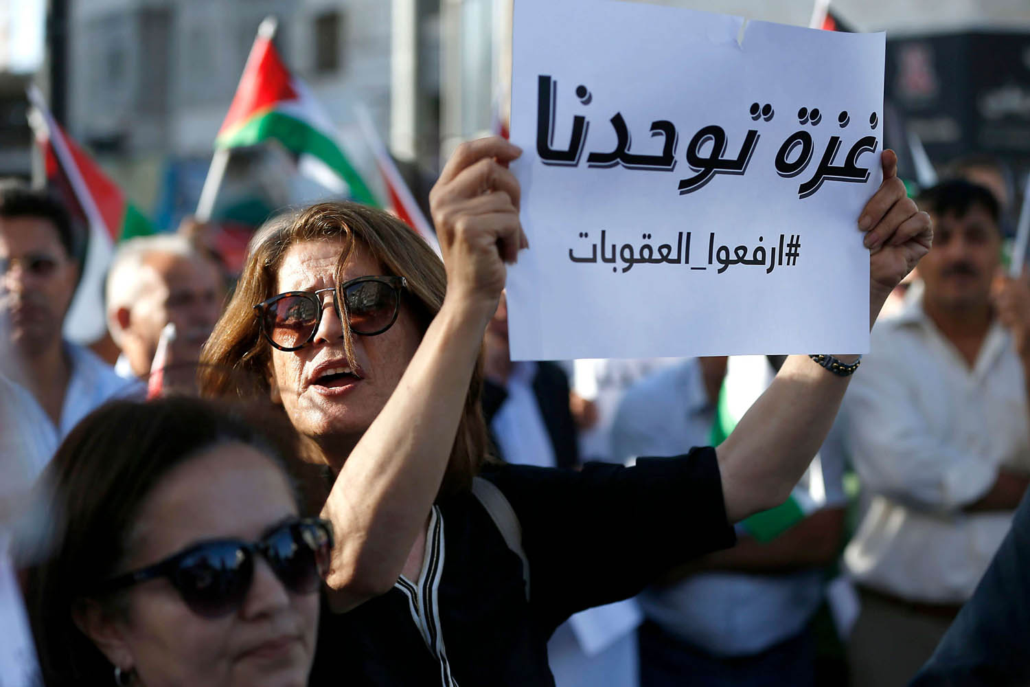 متظاهرة فلسطينية في الضفة الغربية تدعوا إلى الوحدة