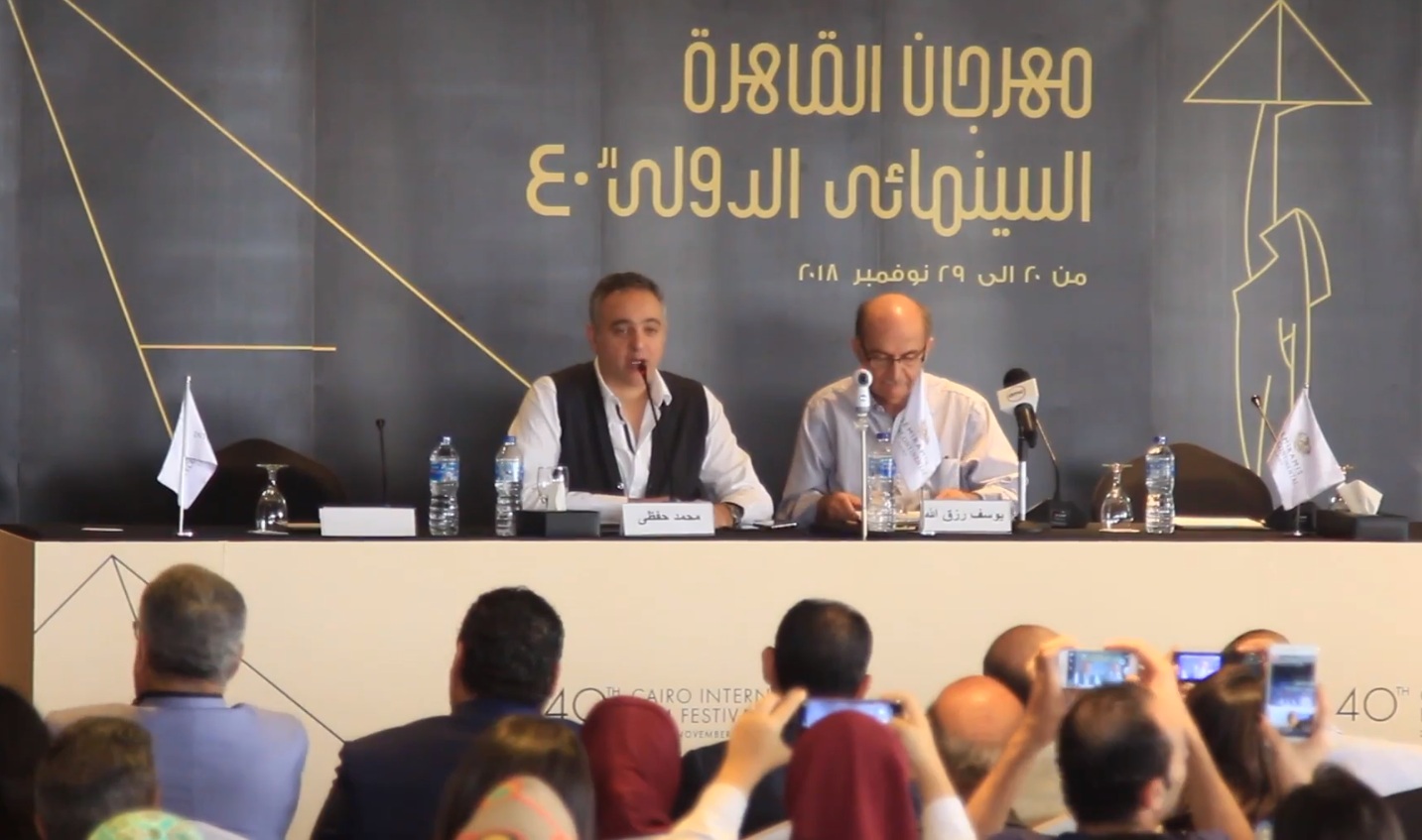 الندوة الصحفية للاعلان عن برمجة الدورة 40 لمهرجان القاهرة السينمائي