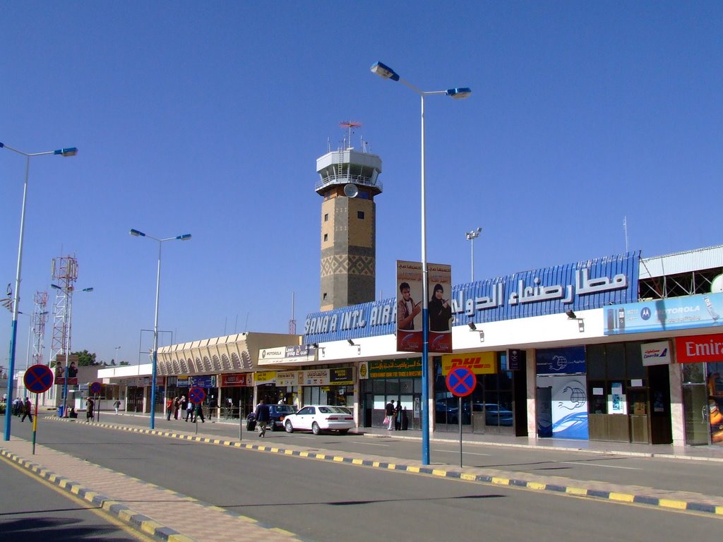الحوثيون حولوا مطار صنعاء الدولي إلى ثكنة عسكرية ومركزا لبعض عملياتهم الإرهابية