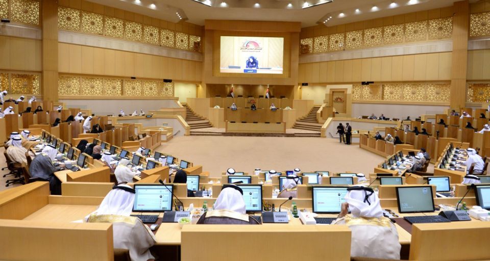 المجلس الوطني الاتحادي الإماراتي