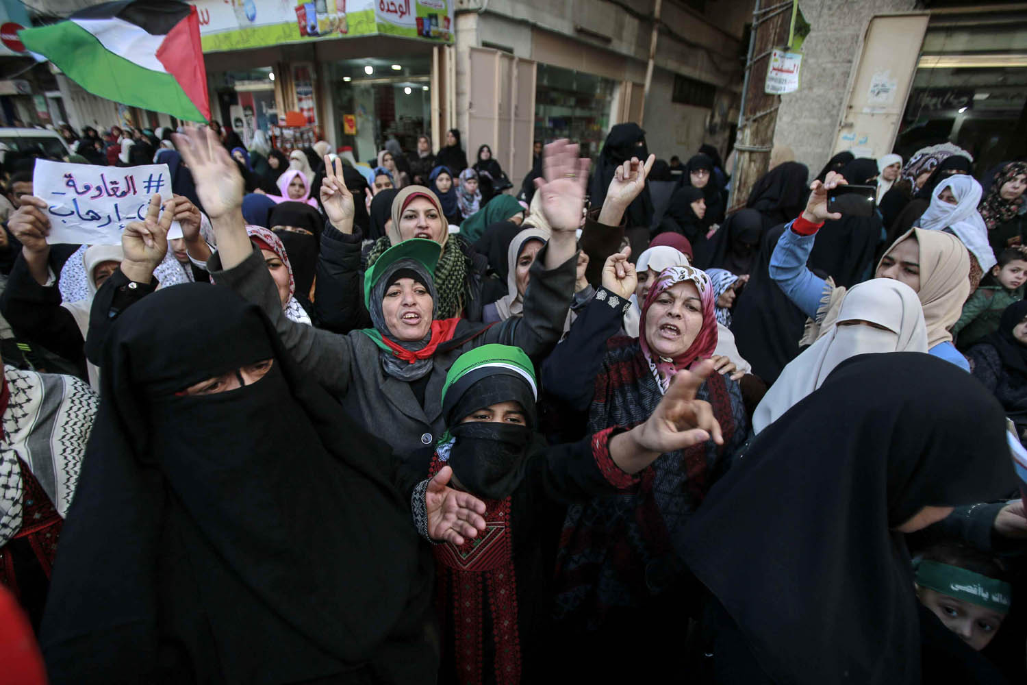 فلسطينيات يتظاهرن ضد مشروع القرار في الجمعية العامة للأمم المتحدة