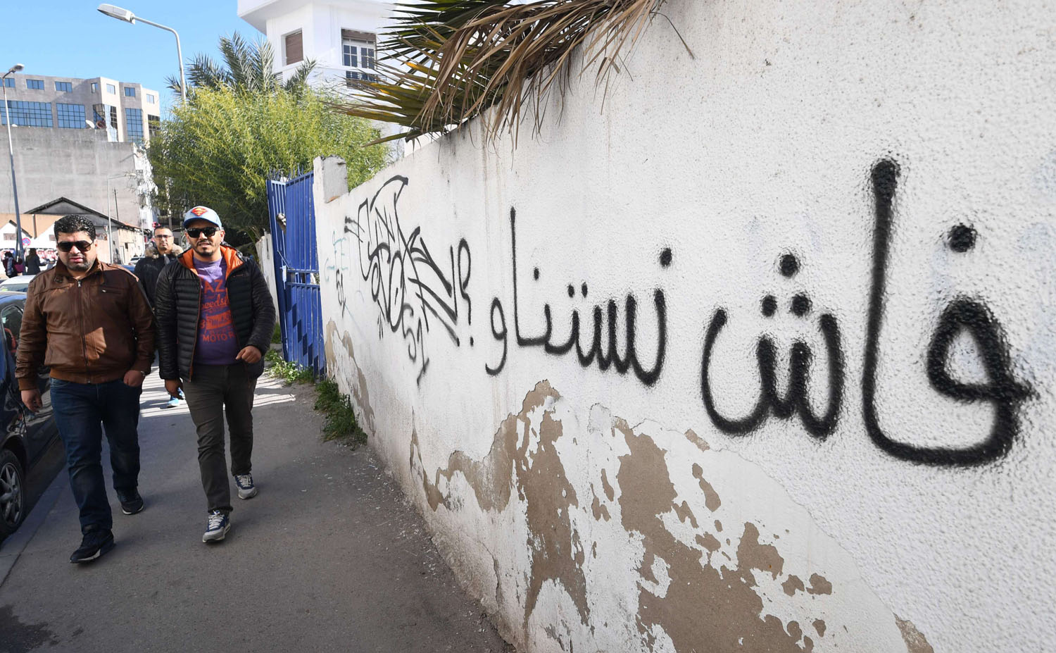 'آخر عام صعب في تونس'