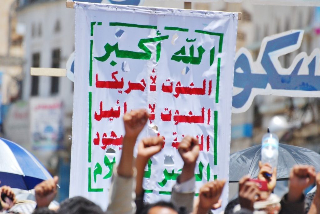 طهران: مستعدون لاستخدام نفوذنا مجددا في اليمن