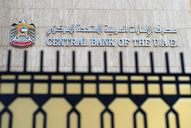 البنك المركزي الاماراتي