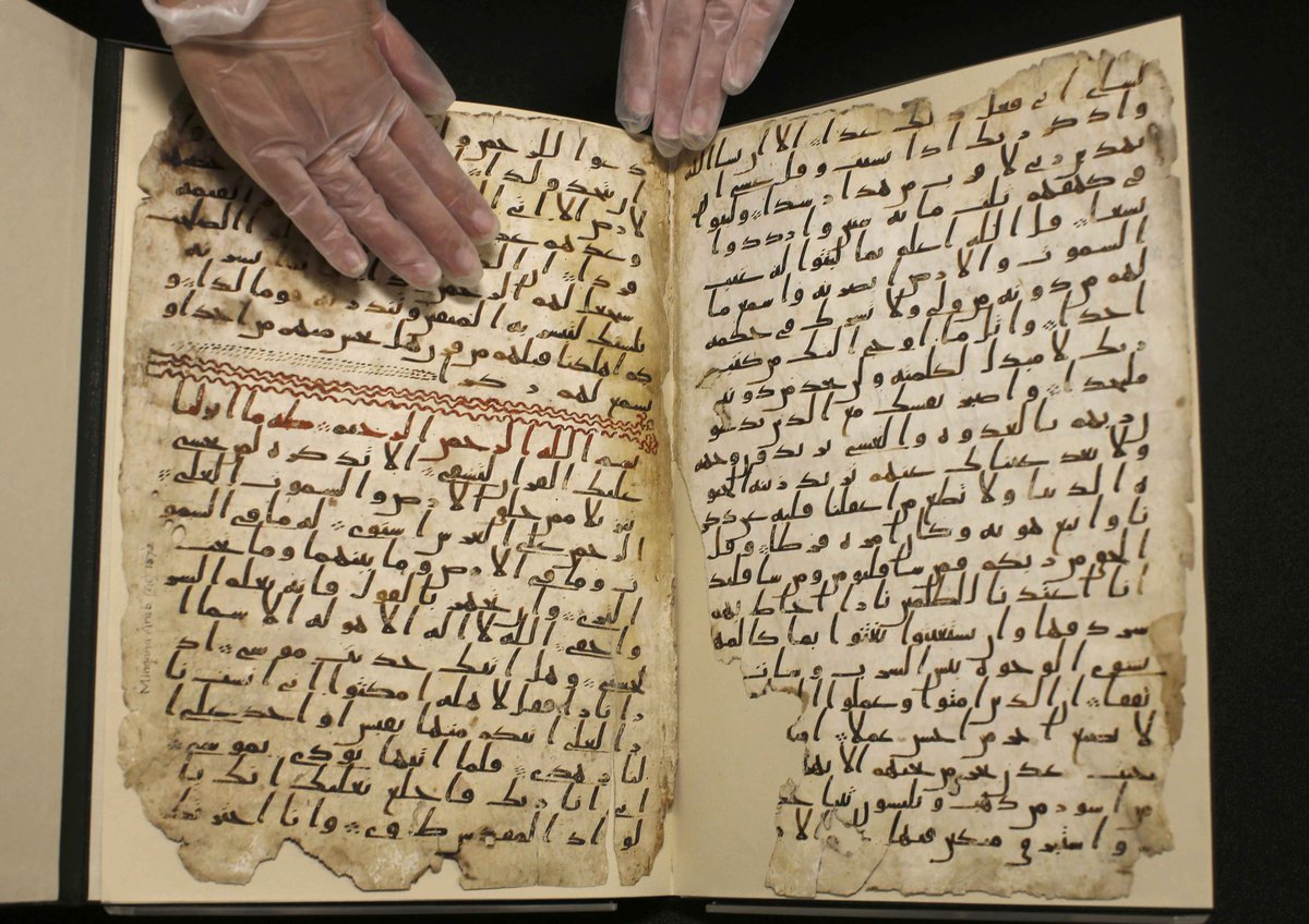 مخطوط إسلامي من القرن السادس عشر يعود إلى مصر