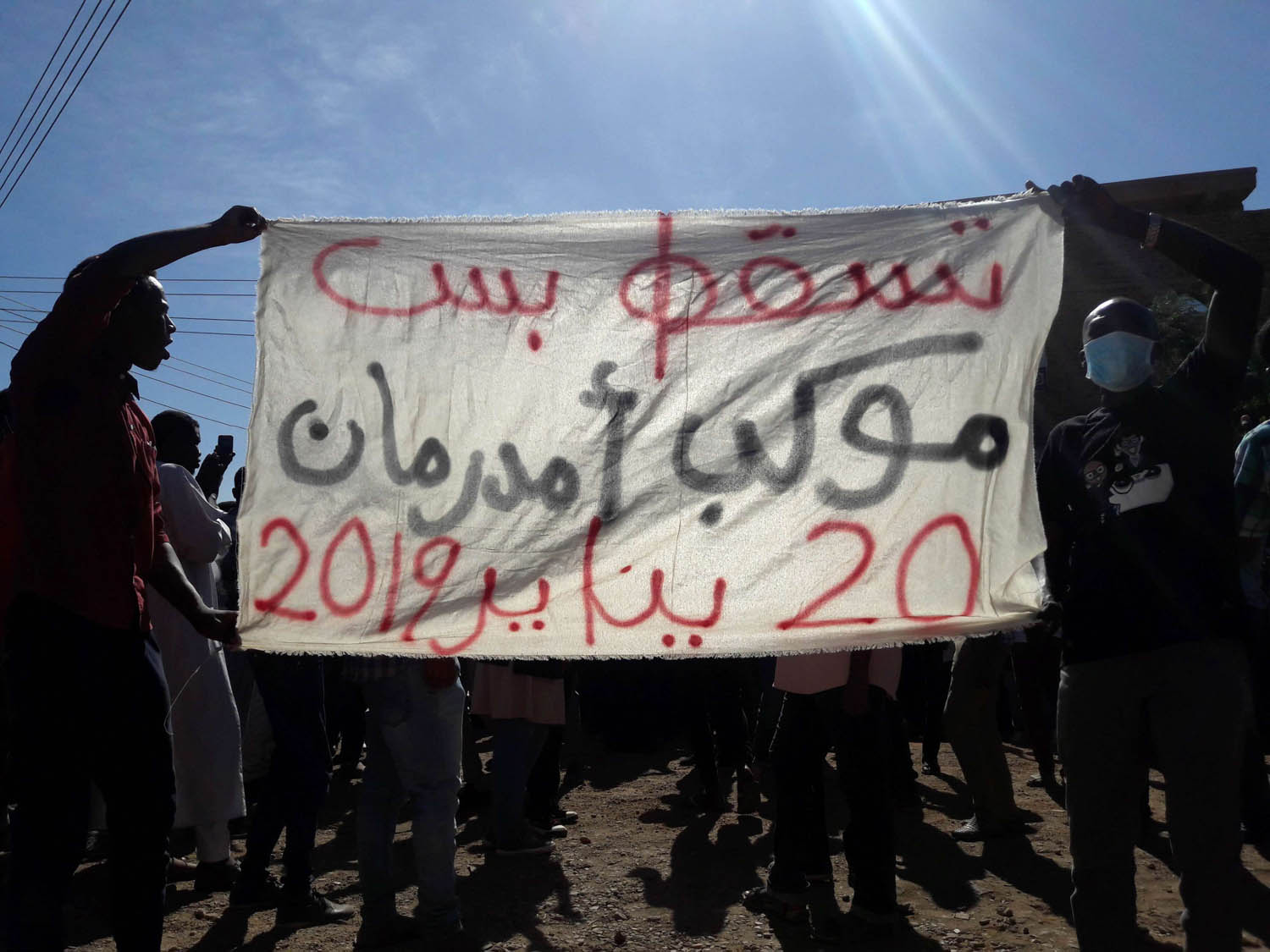 متظاهرون سودانيون في الخرطوم يطالبون بإسقاط البشير