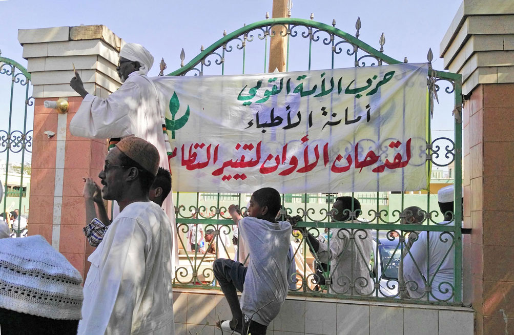 المعارضة السودانية تسند الاحتجاجات دفعا لتغيير النظام
