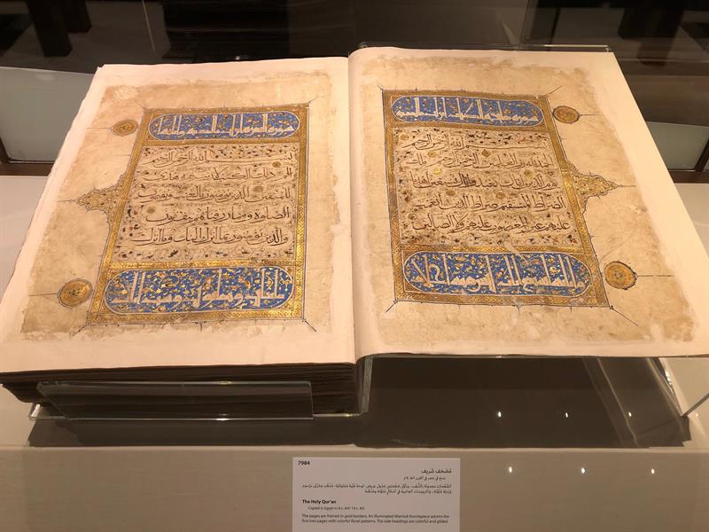  جمال خاص يشع في معرض سعودي للمخطوطات الإسلامية