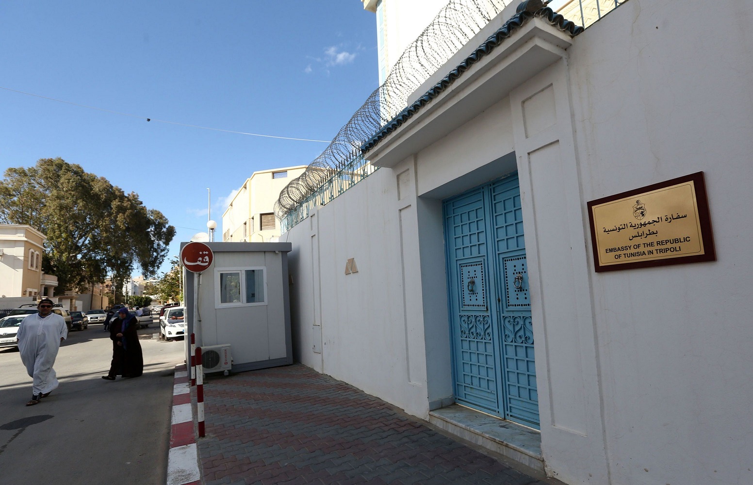 سفارة تونس في ليبيا