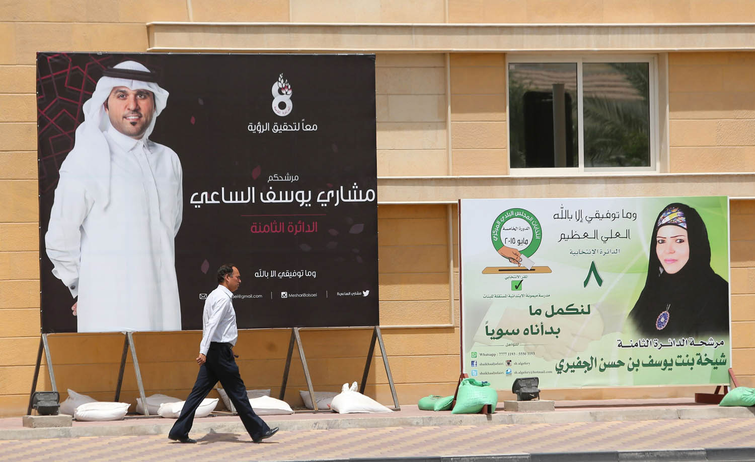 ملصقات في الدوحة عن مرشحين للمجلس البلدي عام 2016