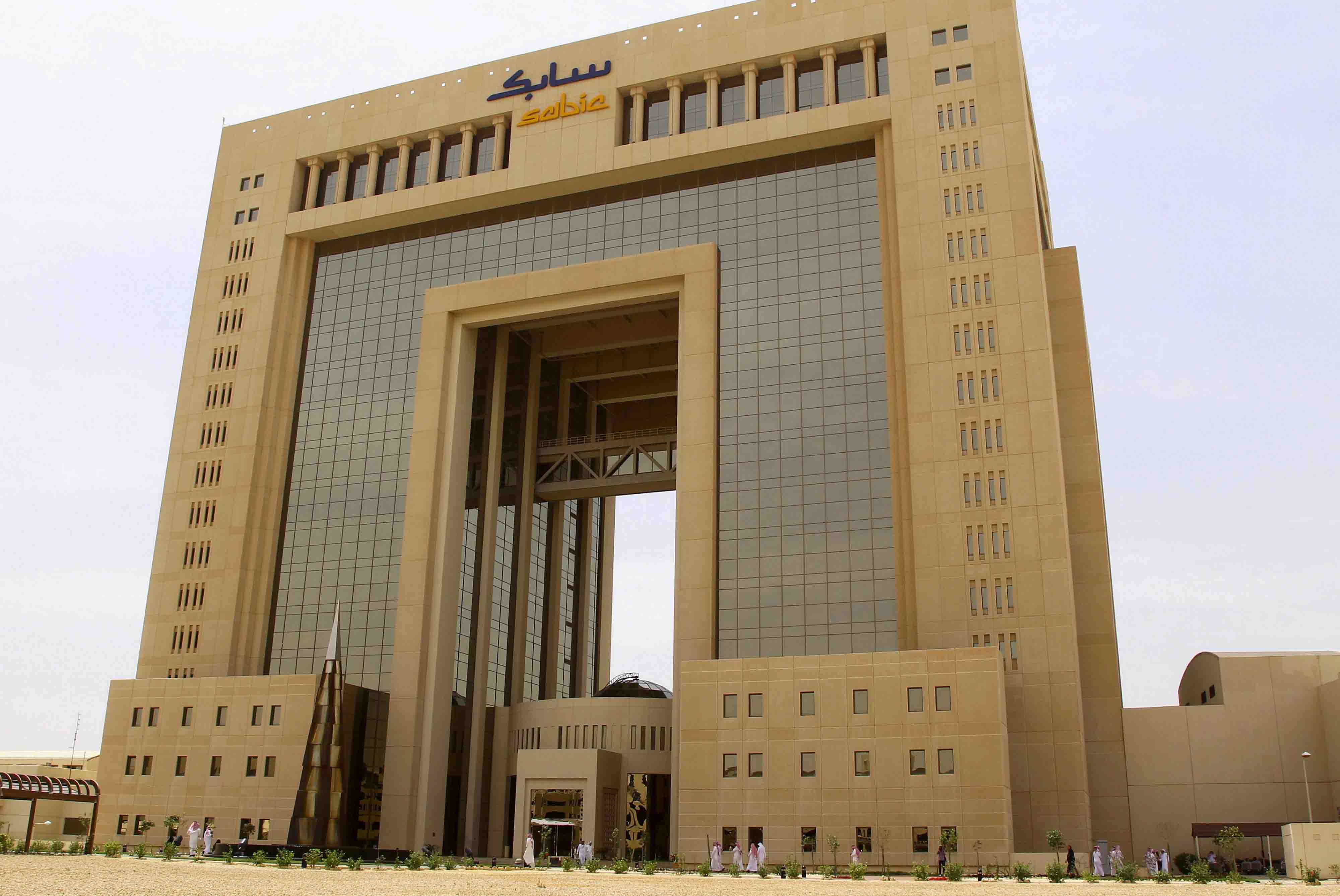  The headquarters of SABIC in Riyadh