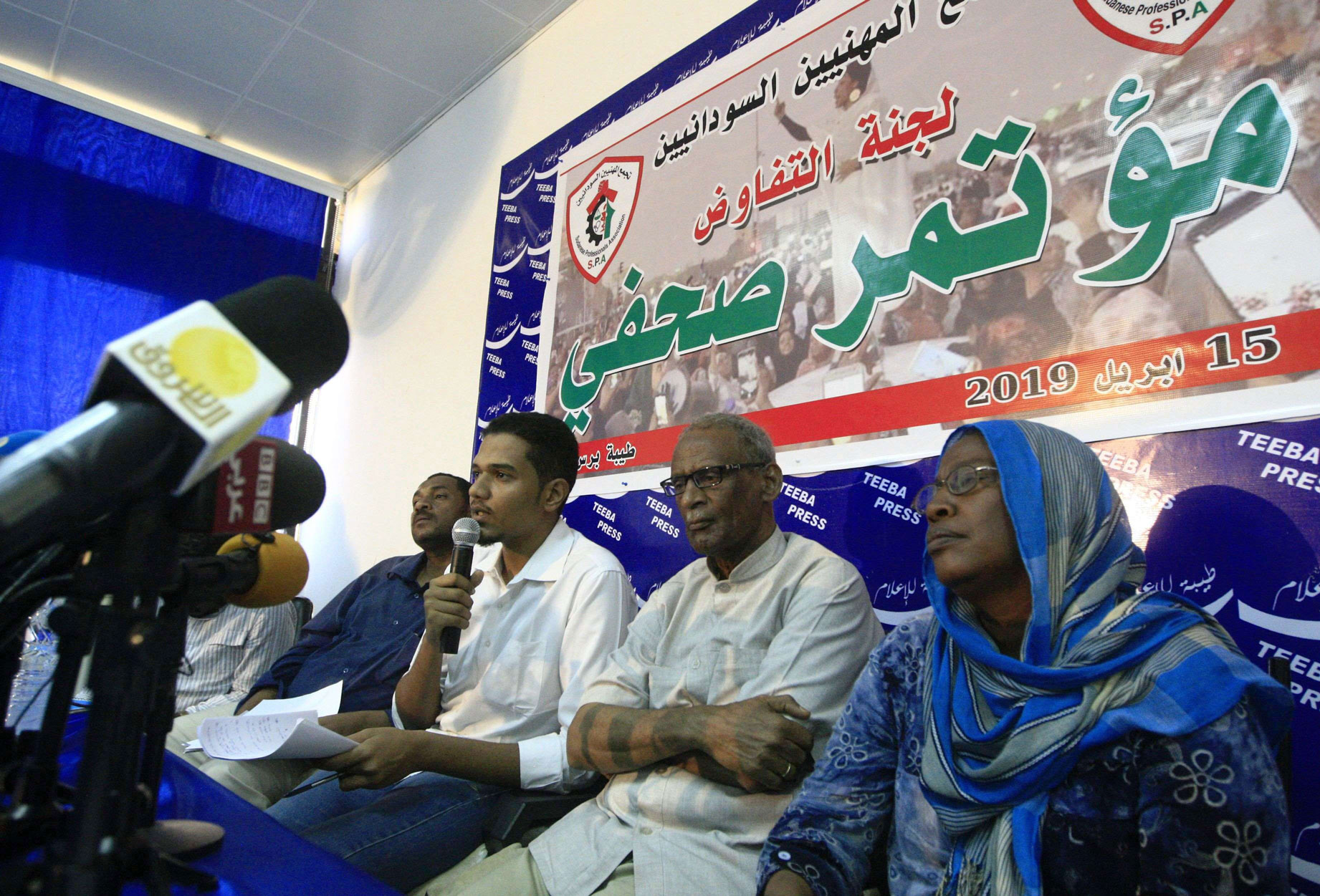 تجمع المهنيين السودانيين