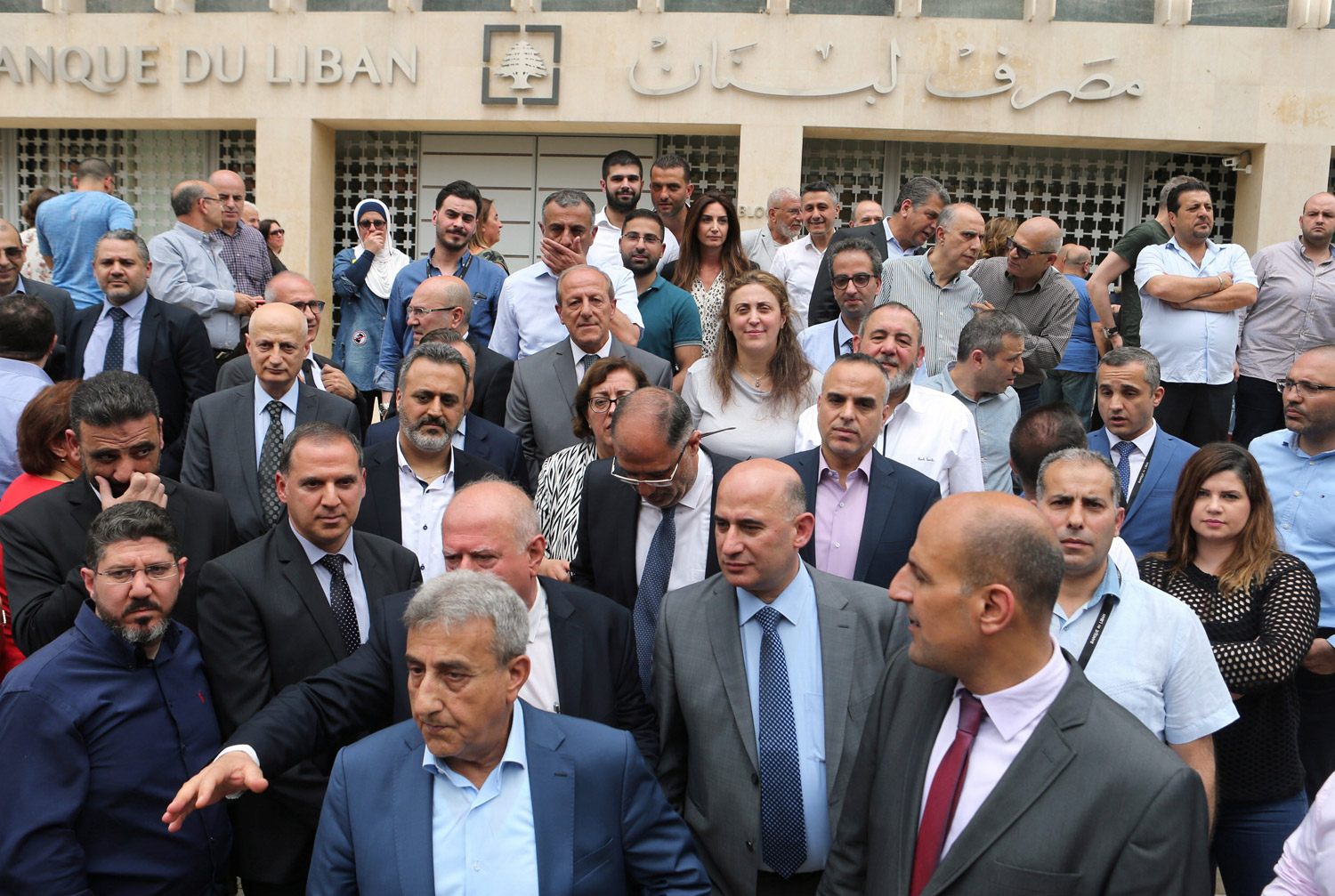 موظفو مصرف لبنان يرفضون إلغاء رواتب إضافية