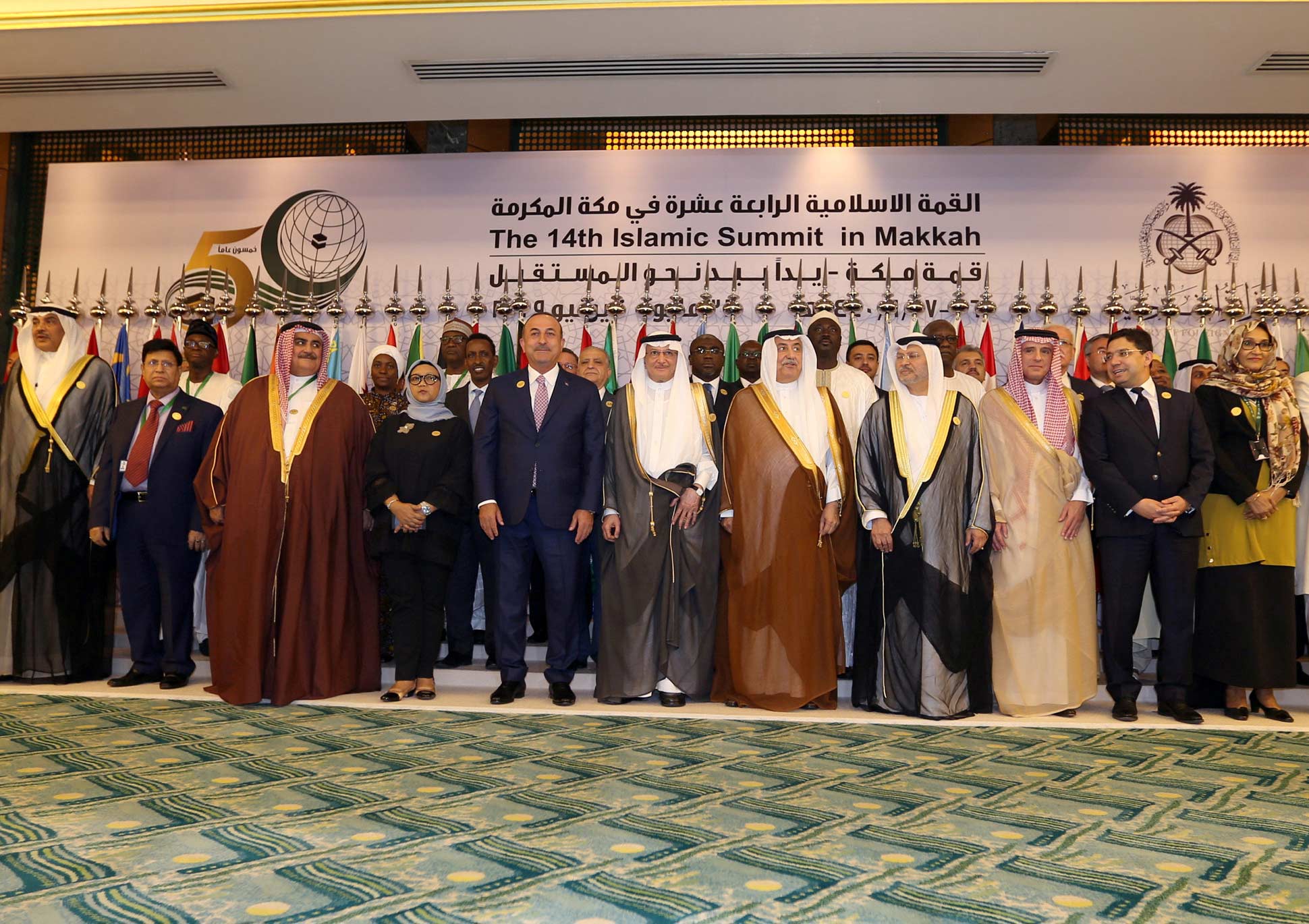 قمة التعاون الإسلامي تقام للمرة الرابعة في مكة منذ تأسيس المنظمة