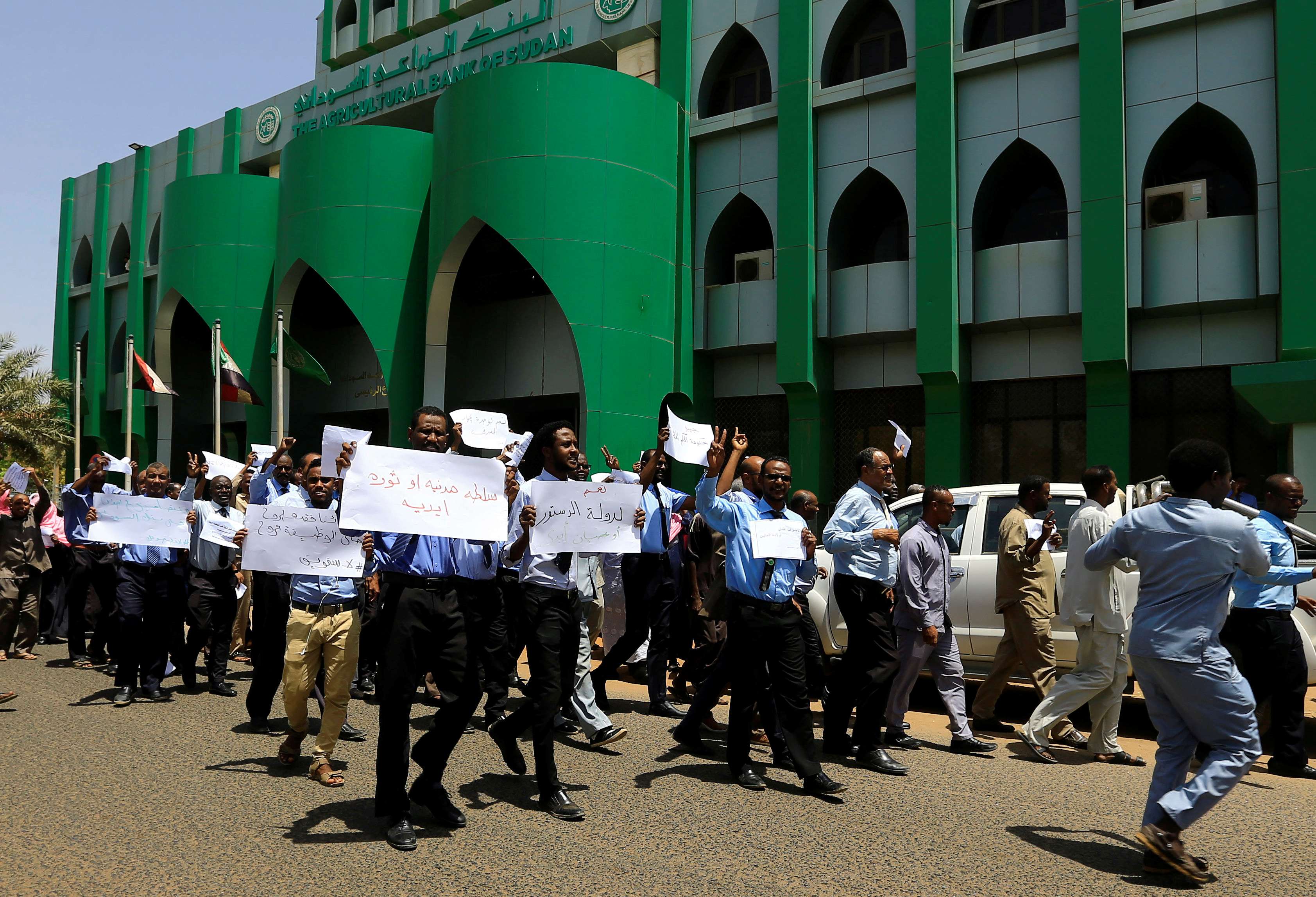 الموظفون السودانيون يتظاهرون
