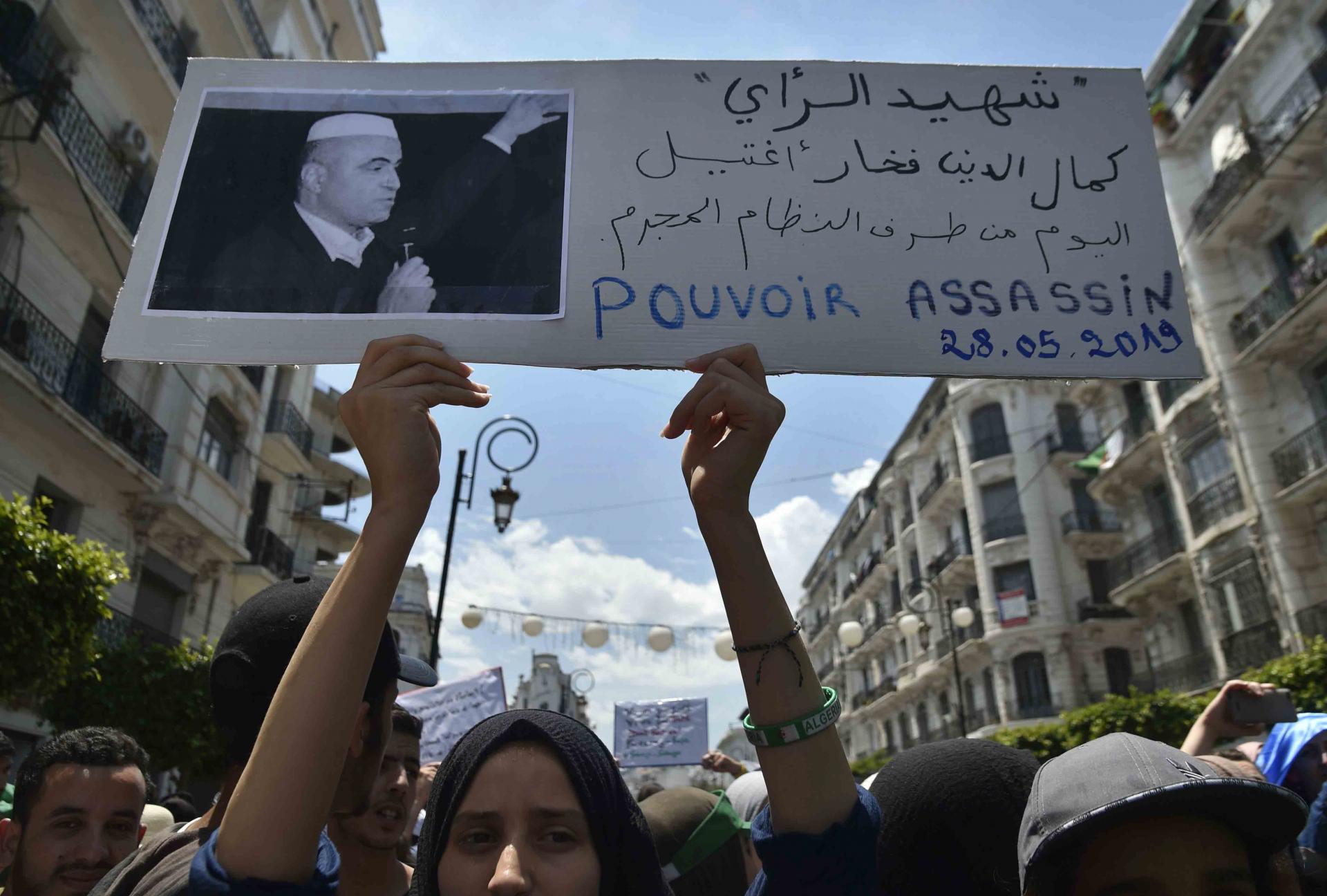 احتجاجات على وفاة الناشط الحقوقي كمال الدين فخار