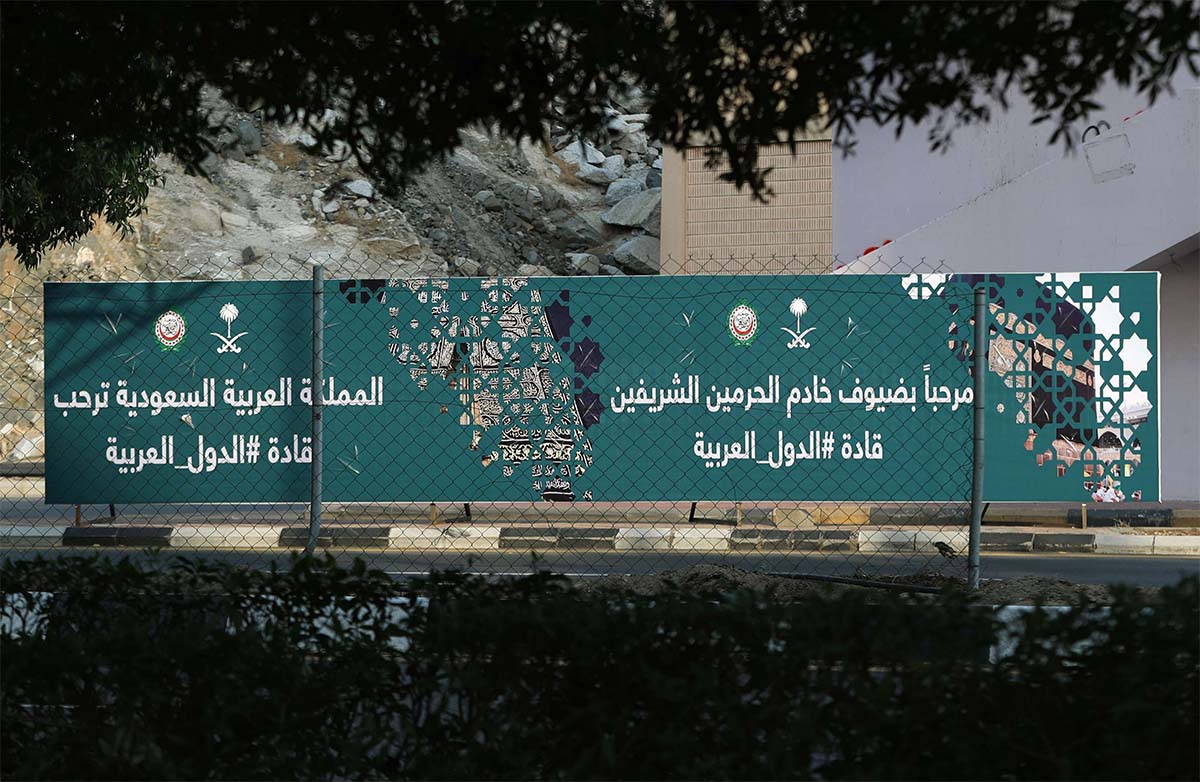 A sign welcoming participants is pictured in Mecca ahead of the upcoming summits