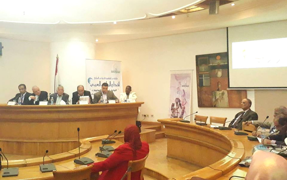 من جلسات ملتقى القاهرة للإبداع الروائي