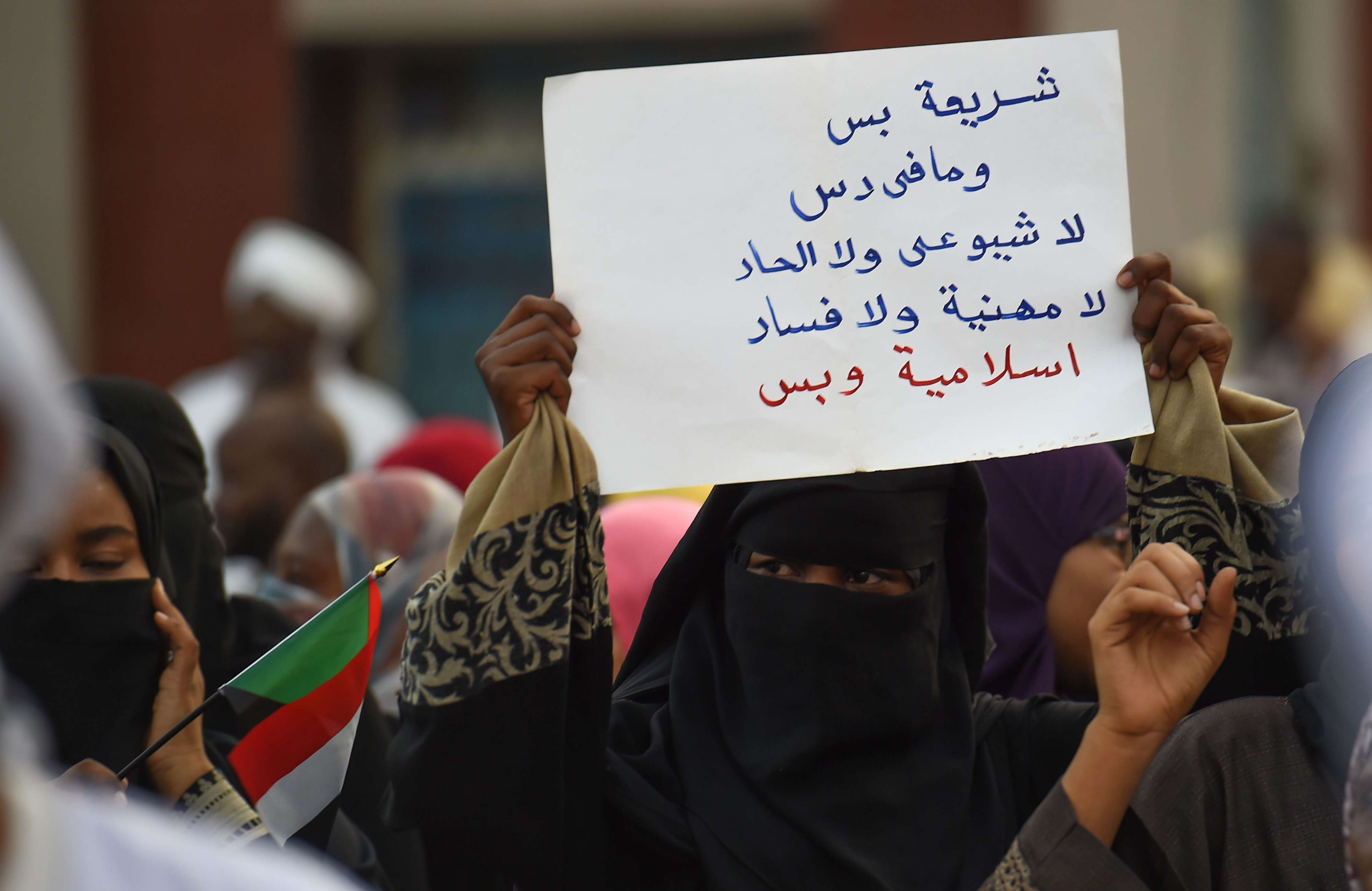 الاسلاميون في السودان