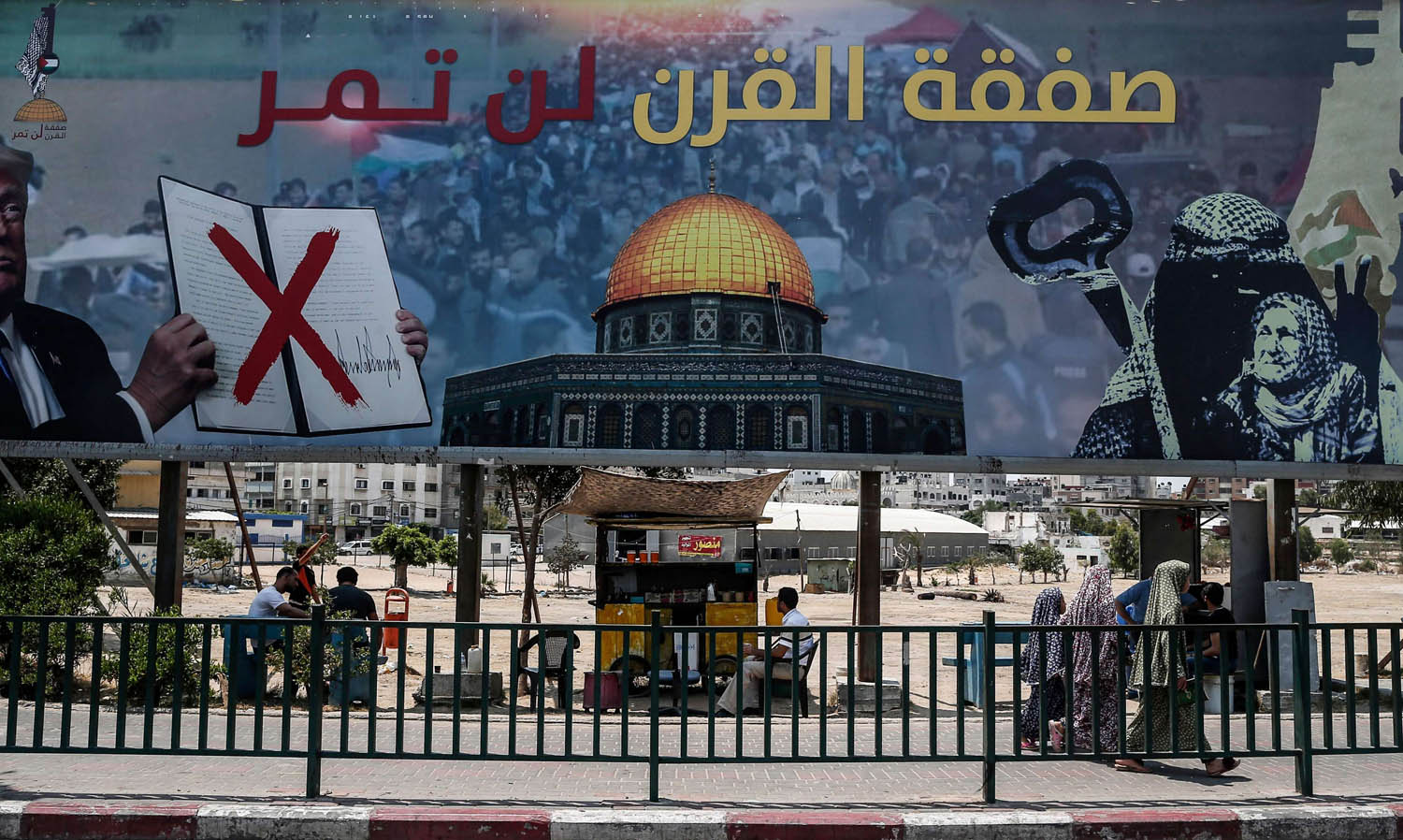 لوحة تهاجم صفقة القرن وسط غزة