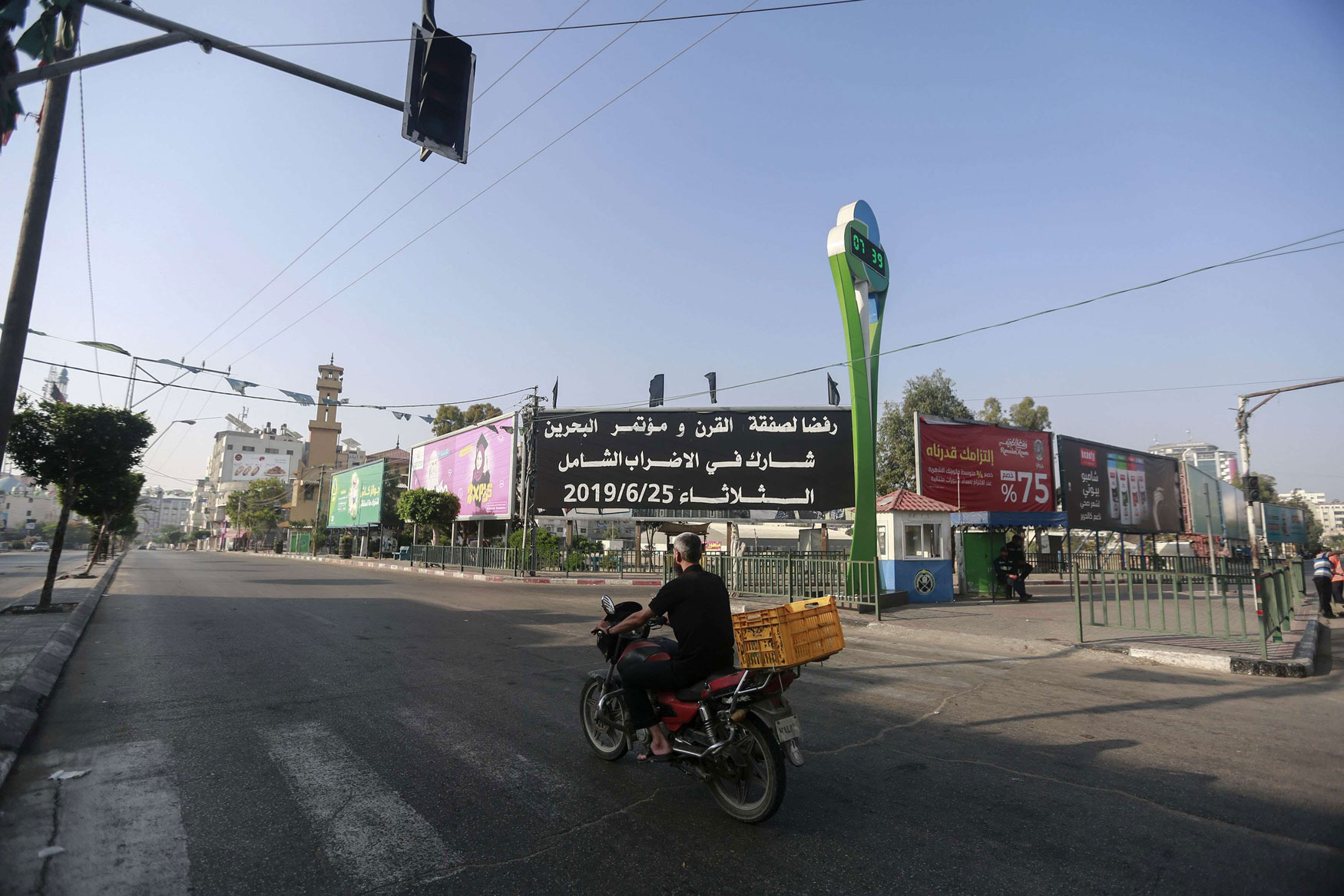 غزة تعلن الاضراب العام رفضا لمؤتمر المنامة الاقتصادي