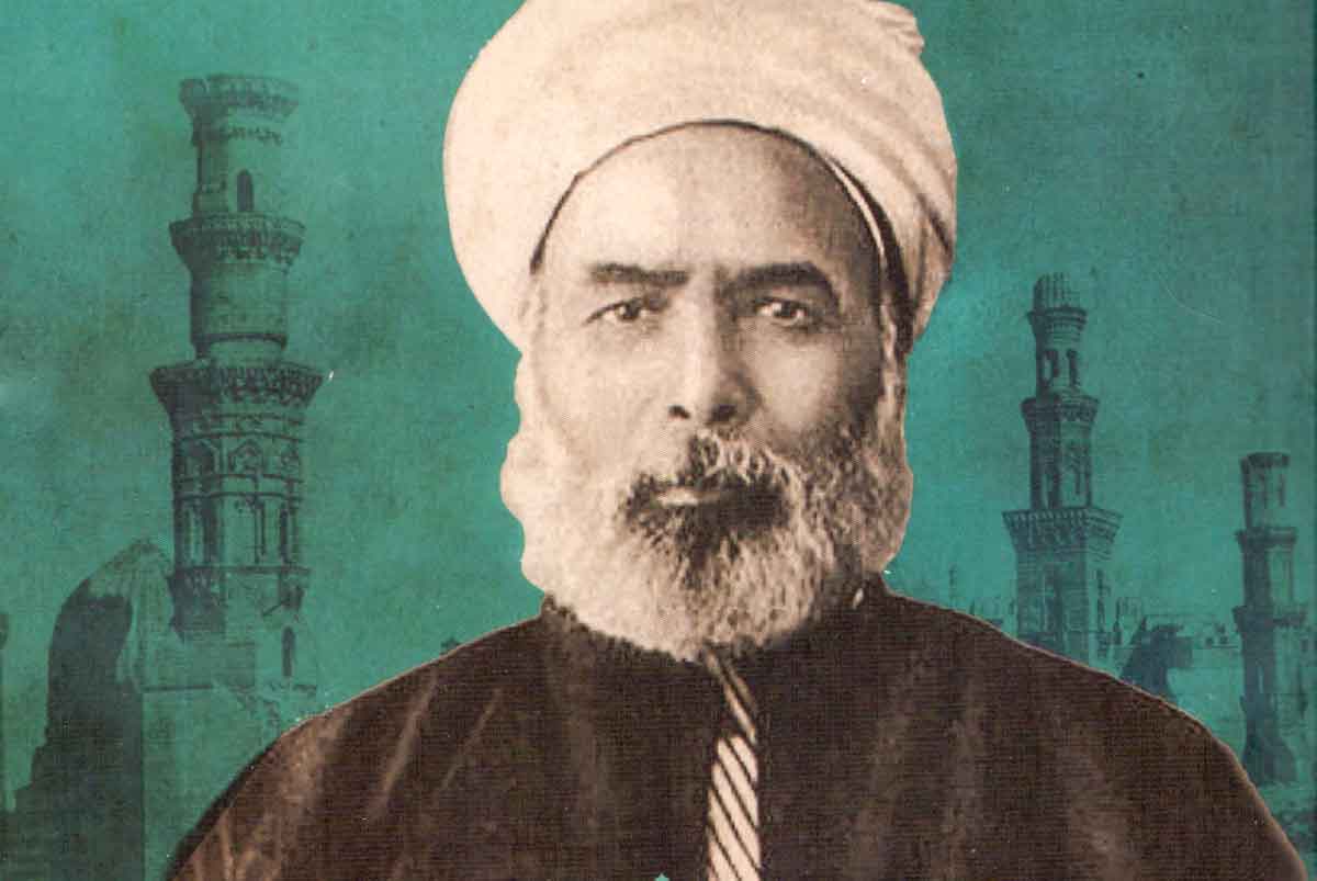 السيرة العطرة