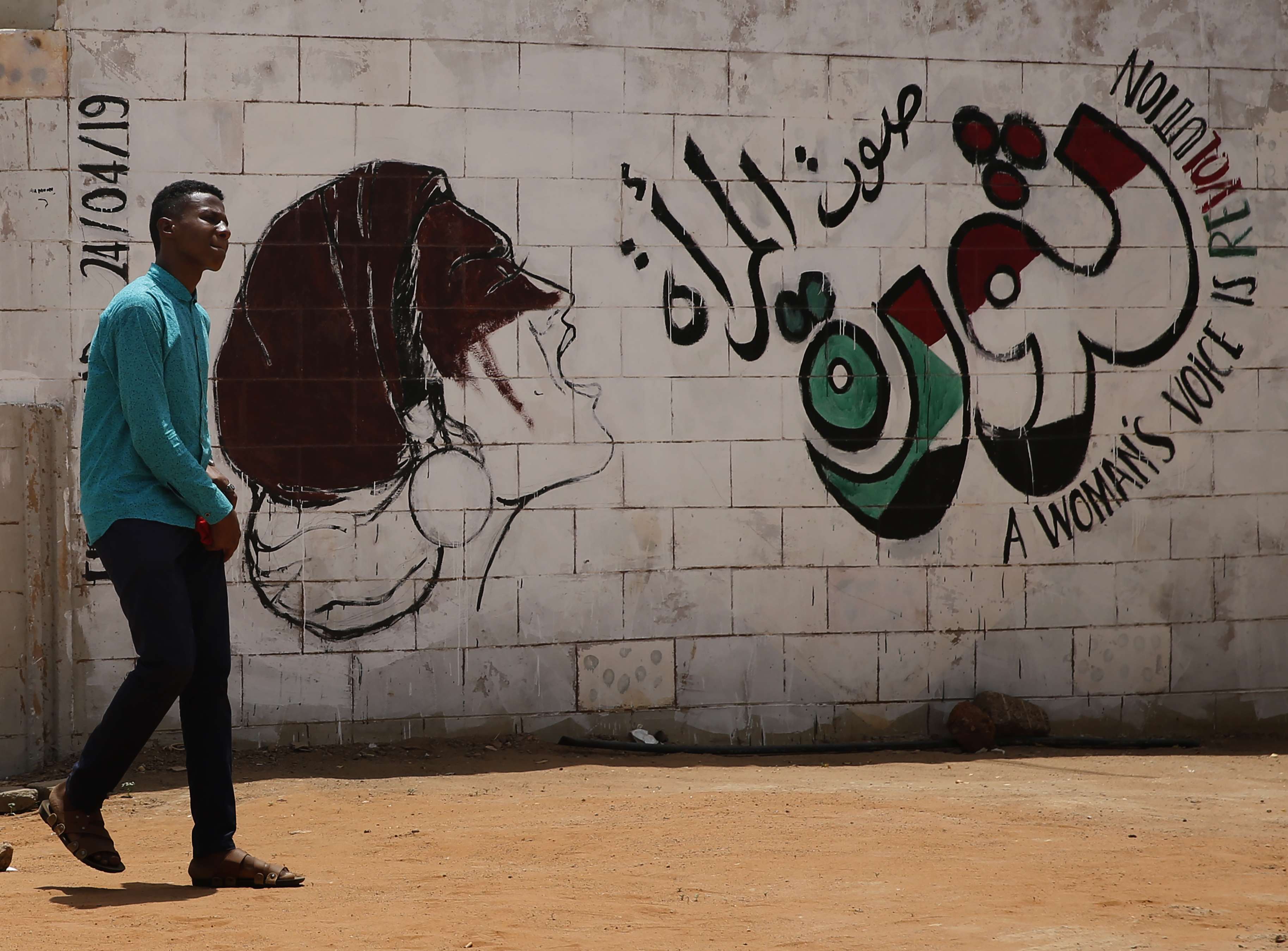 جداريات الثورة السودانية