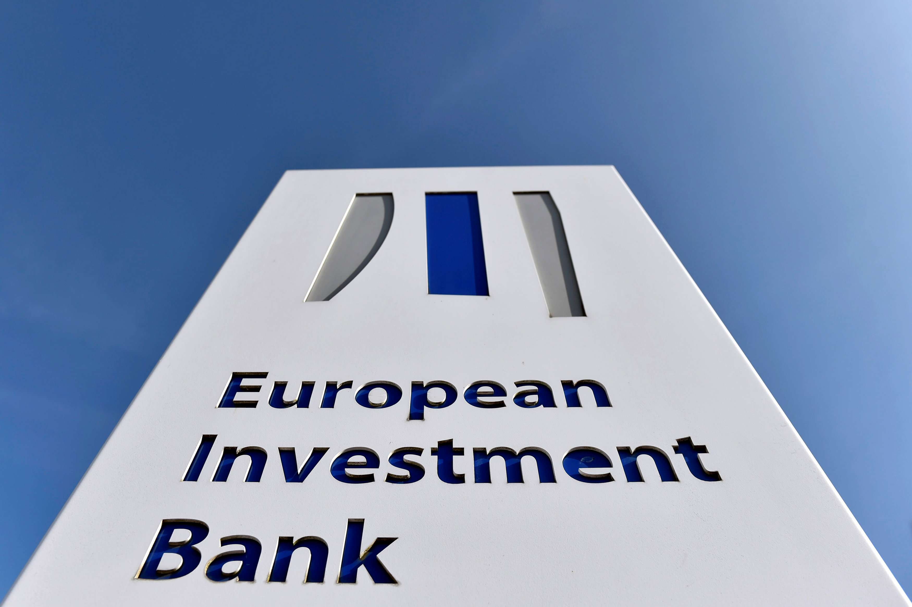 The logo of the European Investment Bank is pictured in the city of Luxembourg