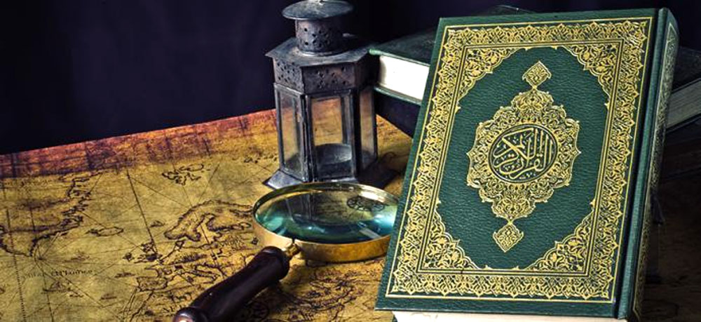 القرآن والدولة