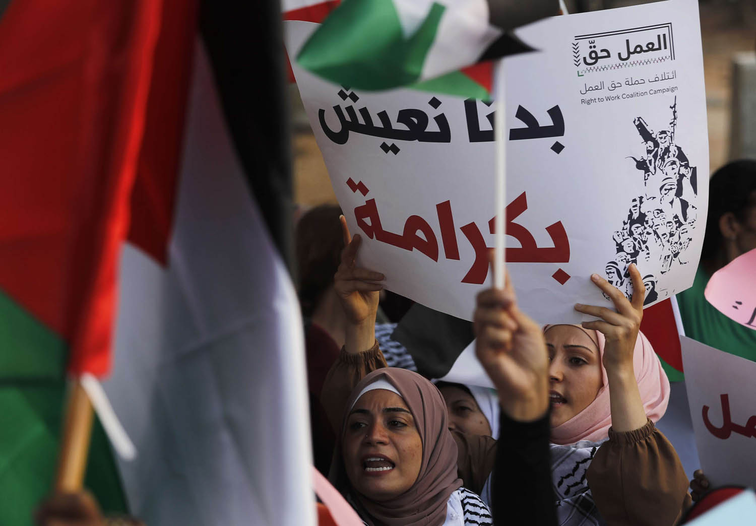لاجئون فلسطينيون يتظاهرون ضد قوانين العمل اللبنانية