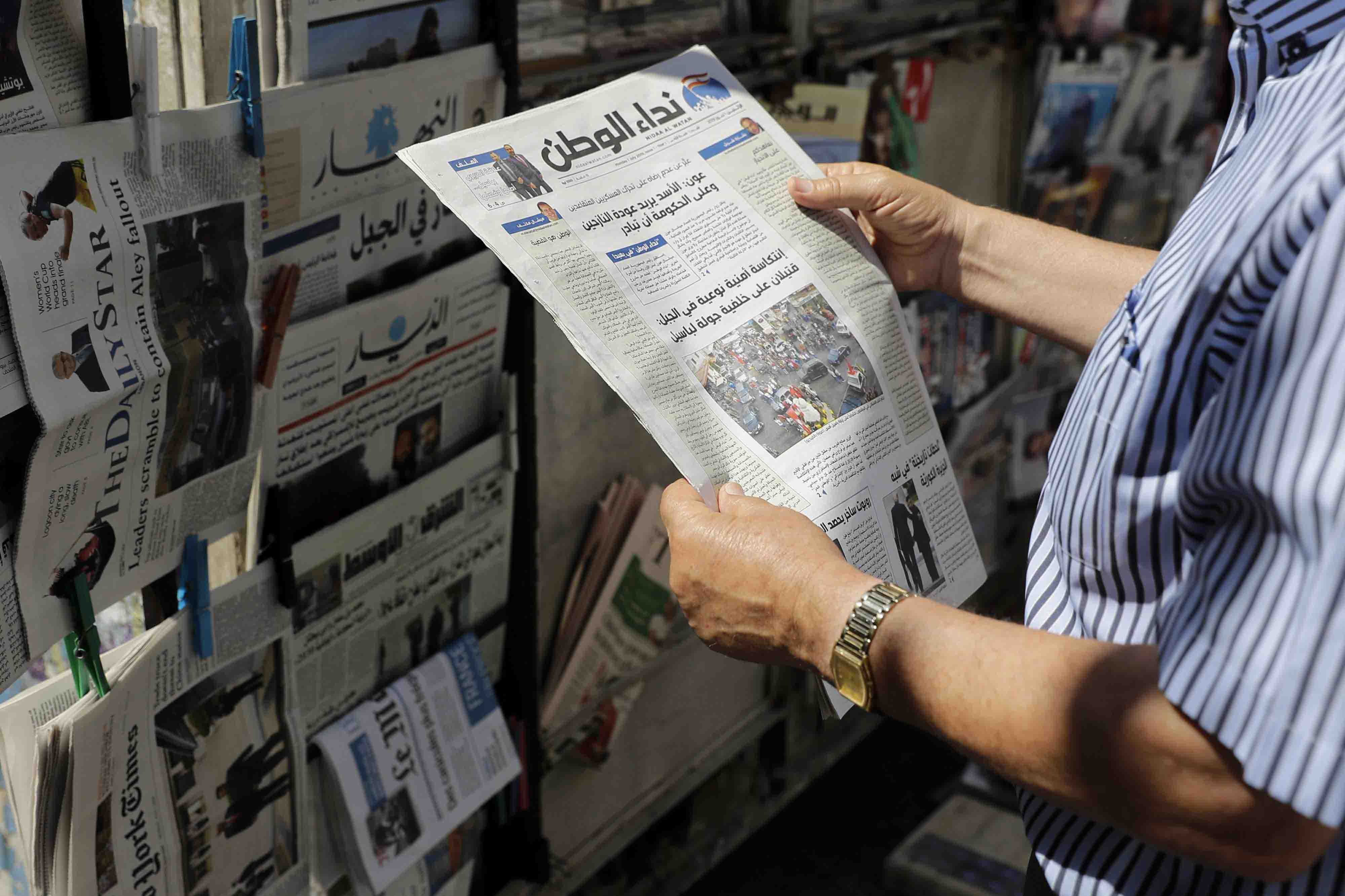 The launch of Nida Al-Watan comes during a time of crisis for Lebanon's print media