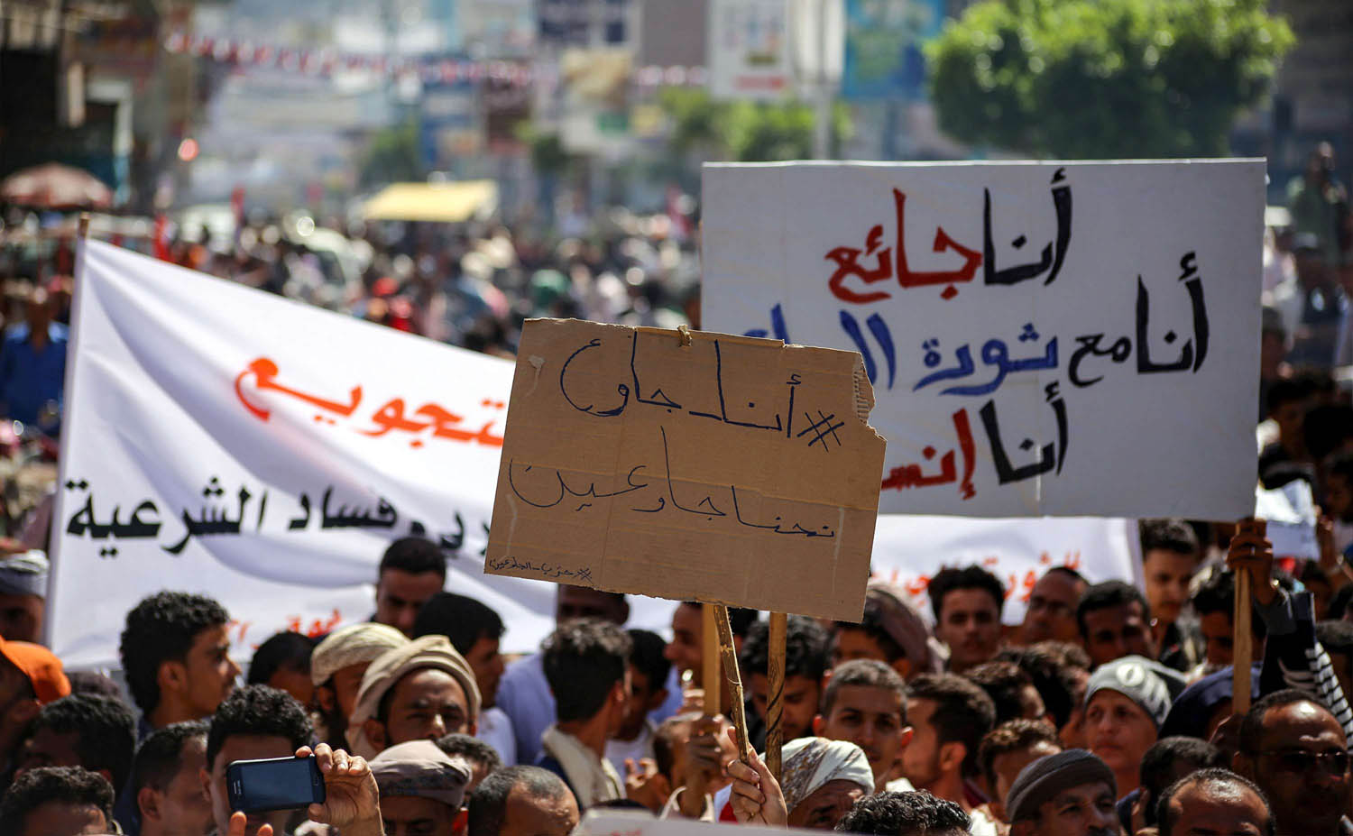 يمنيون يتظاهرون في تعز ضد فساد السلطة