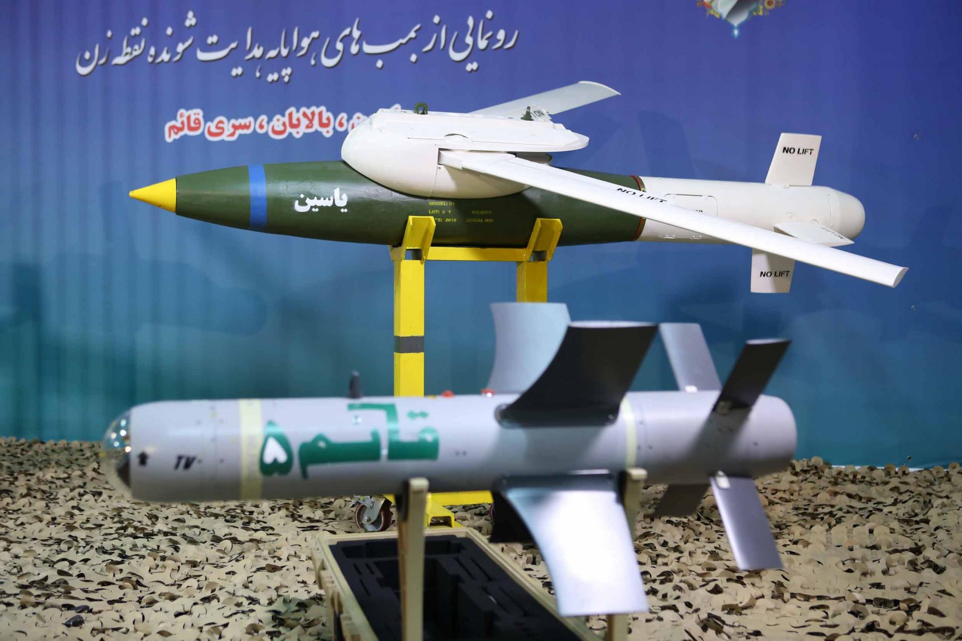 القدرات الصاروخية الايرانية